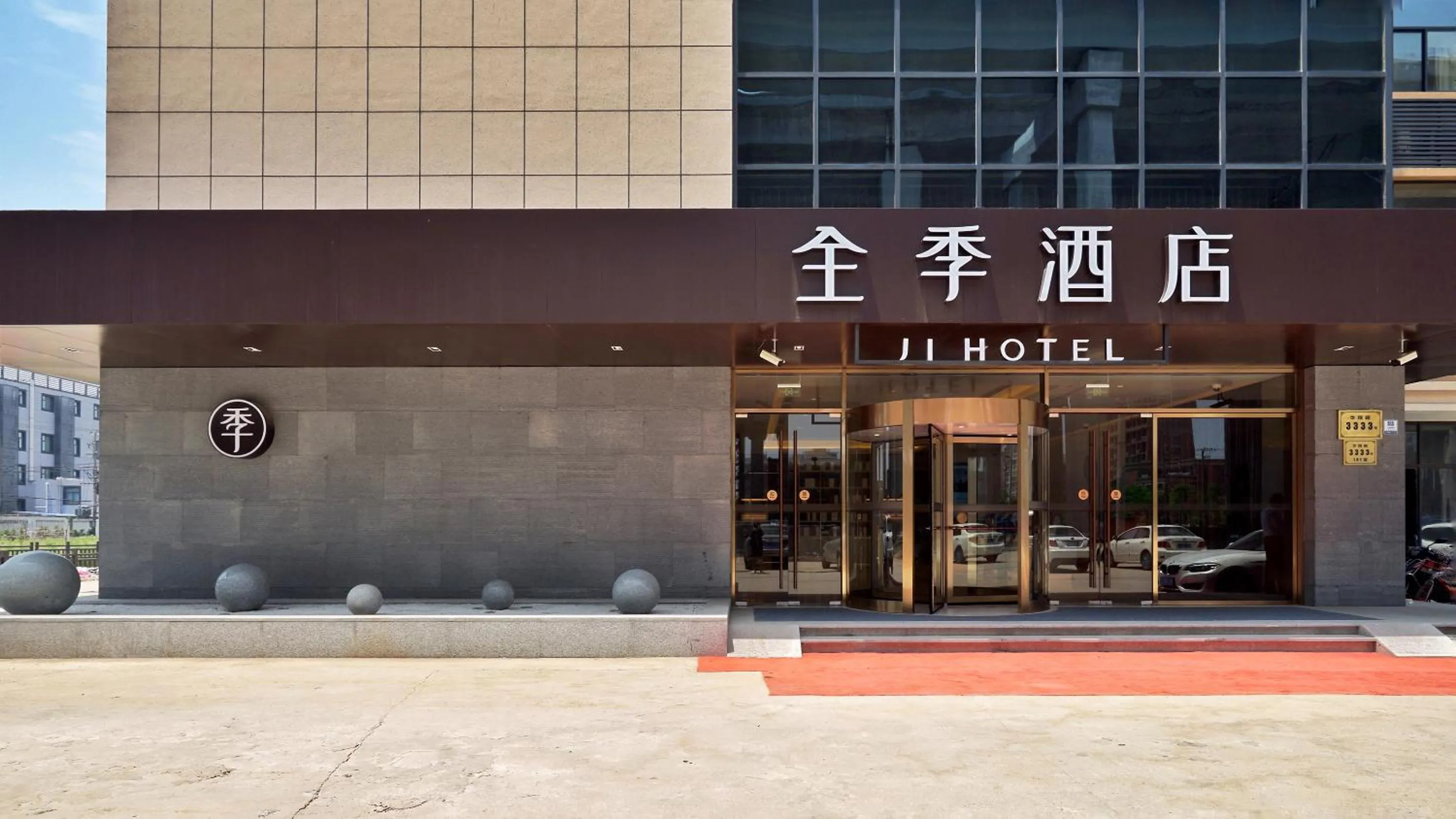 Facade/entrance in JI Hotel Shanghai Hongqiao National Convention and Exhibition Center Huaxiang Road