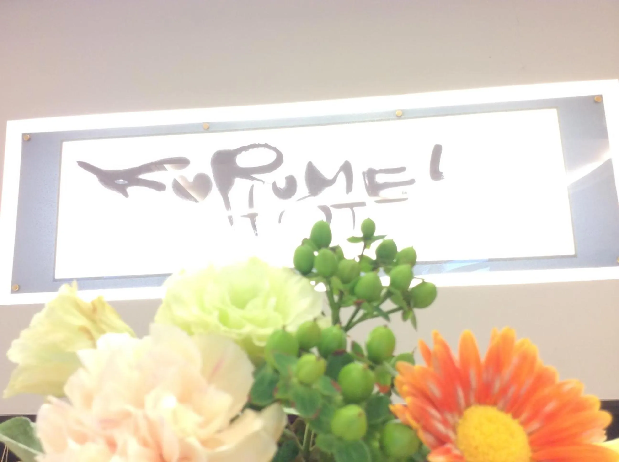 Lobby or reception in Kurume Hotel Esprit