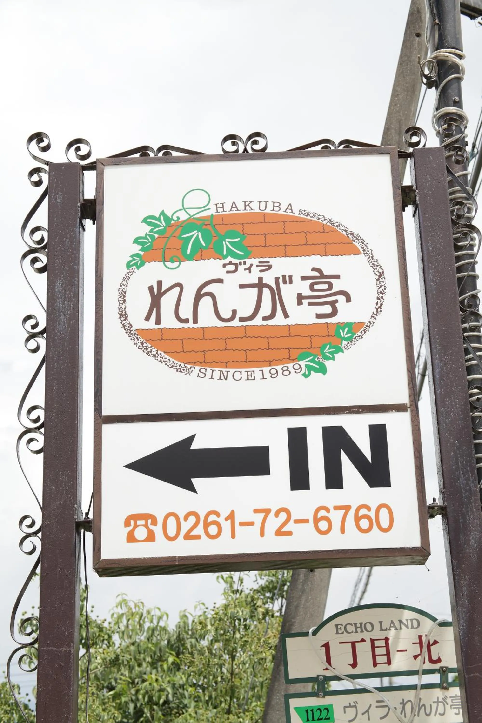 Facade/entrance in Villa Rengatei