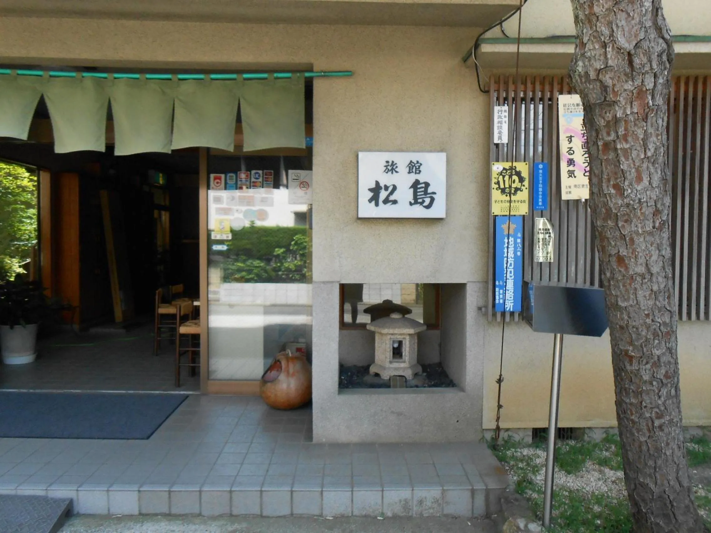 Facade/entrance in Ryokan Matsushima