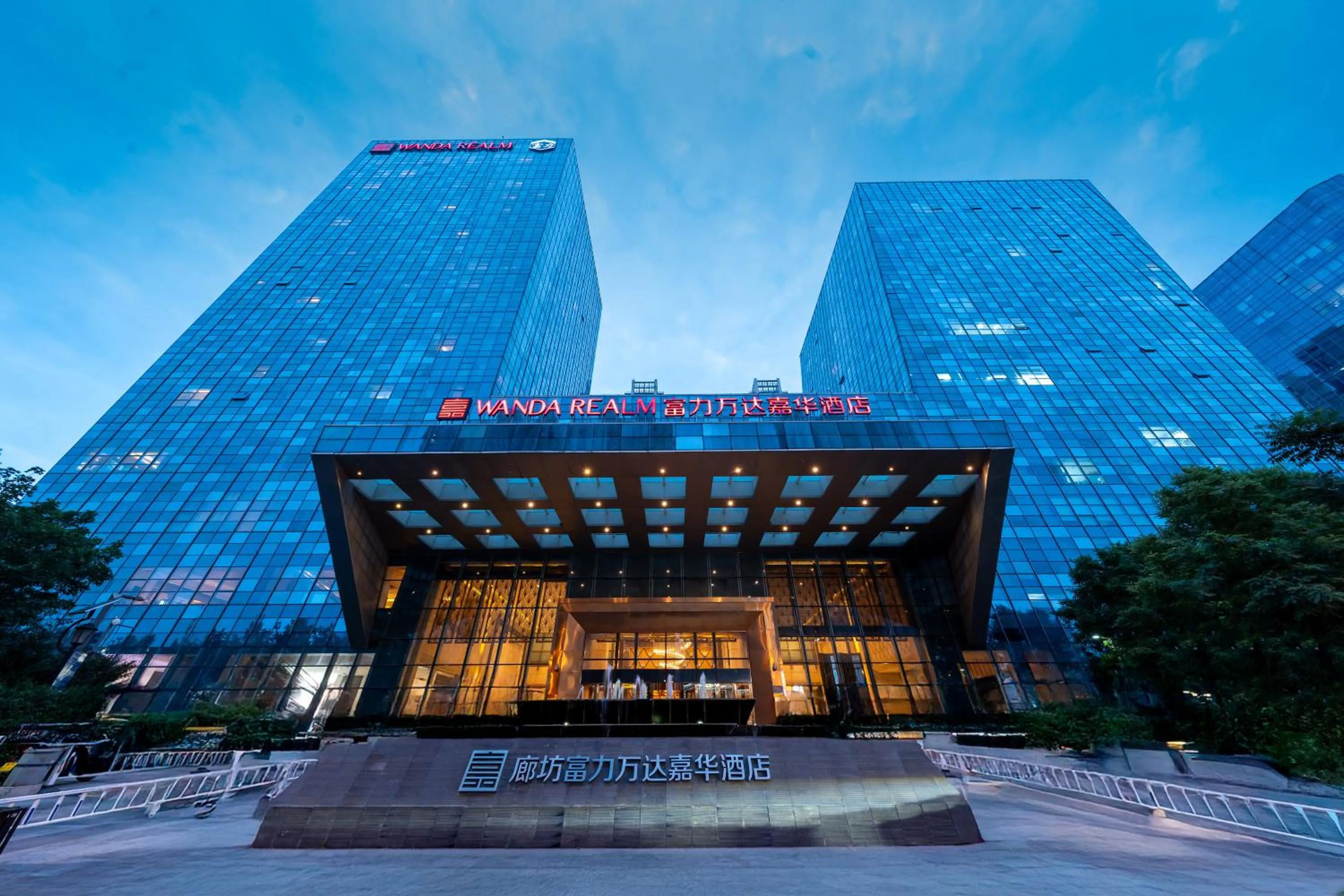 Property building in Wanda Realm Langfang