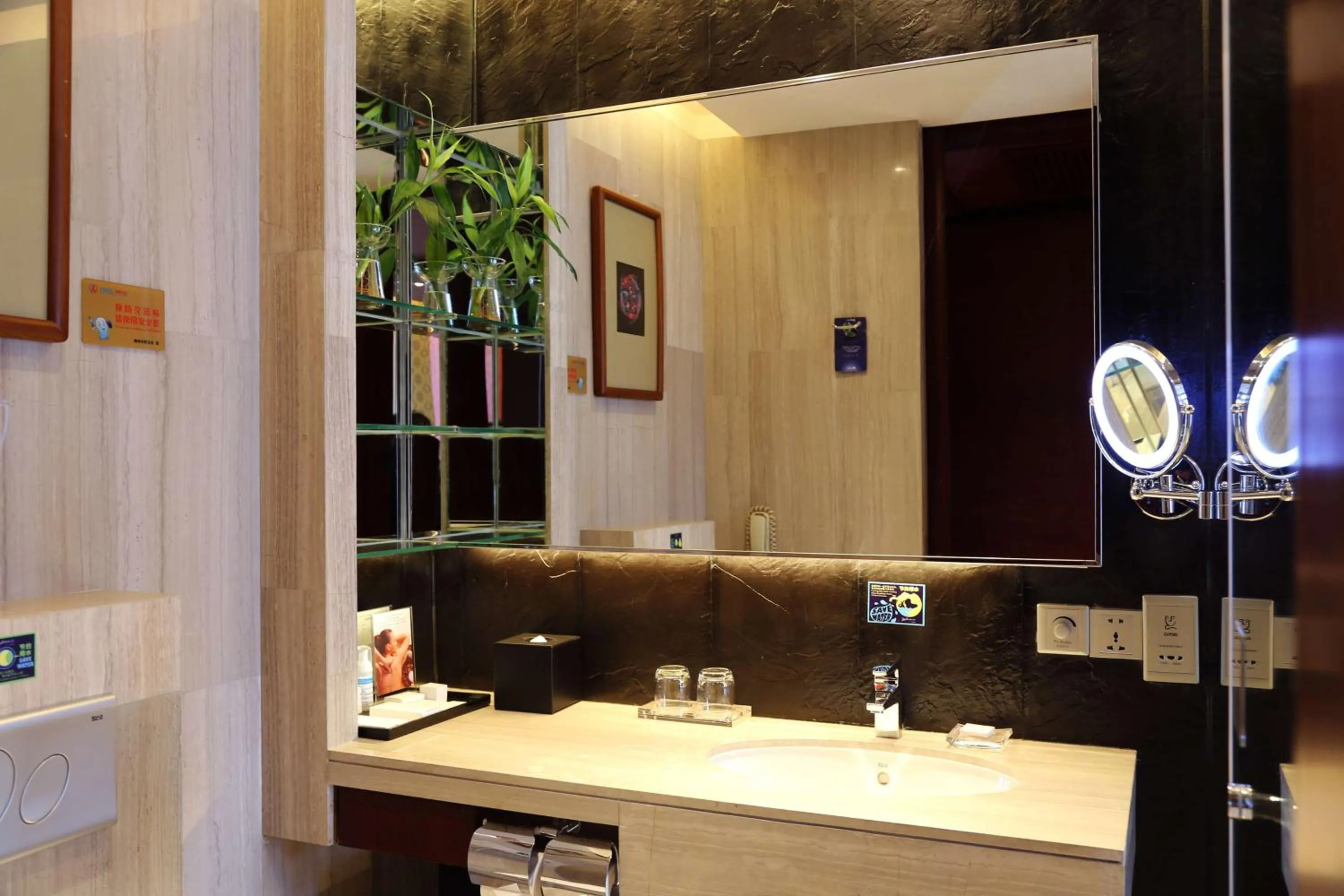 Bathroom in Radisson Blu Hotel Liuzhou