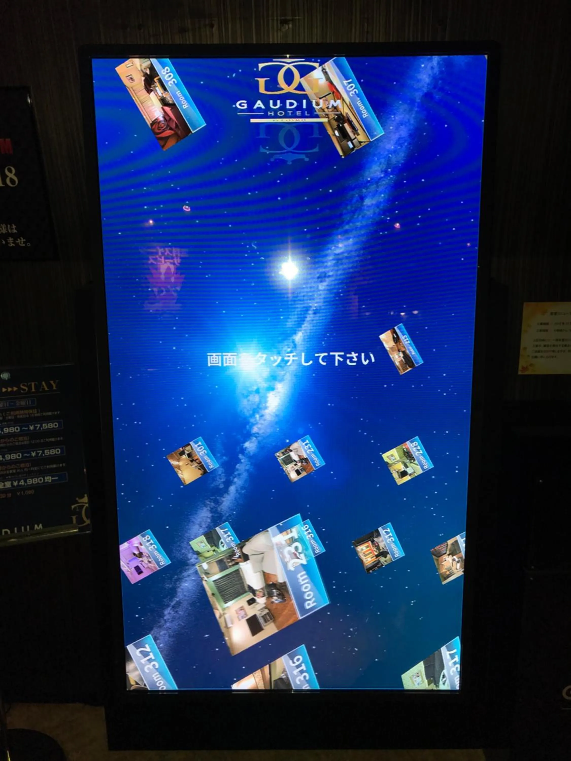 Hotel Gaudium (Adult Only)