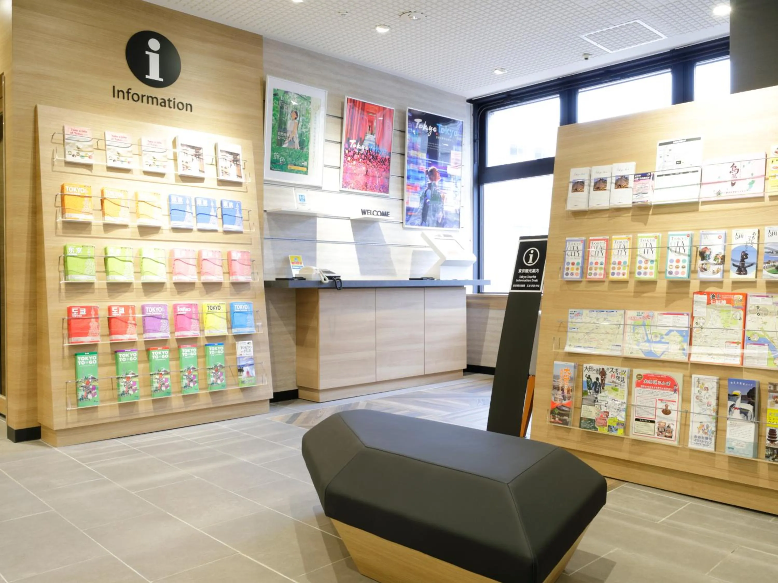 Nearby landmark in Tokyo Inn