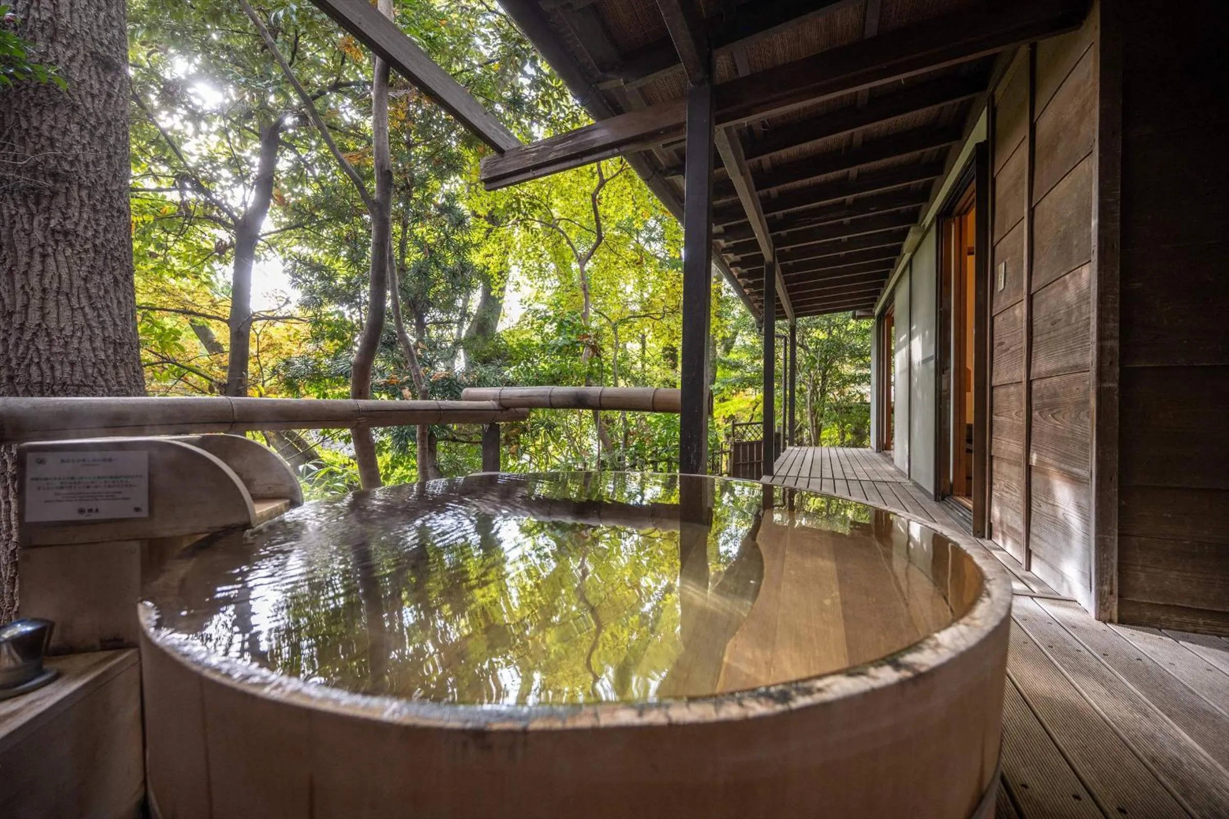 Bathroom in Jinya Ryokan