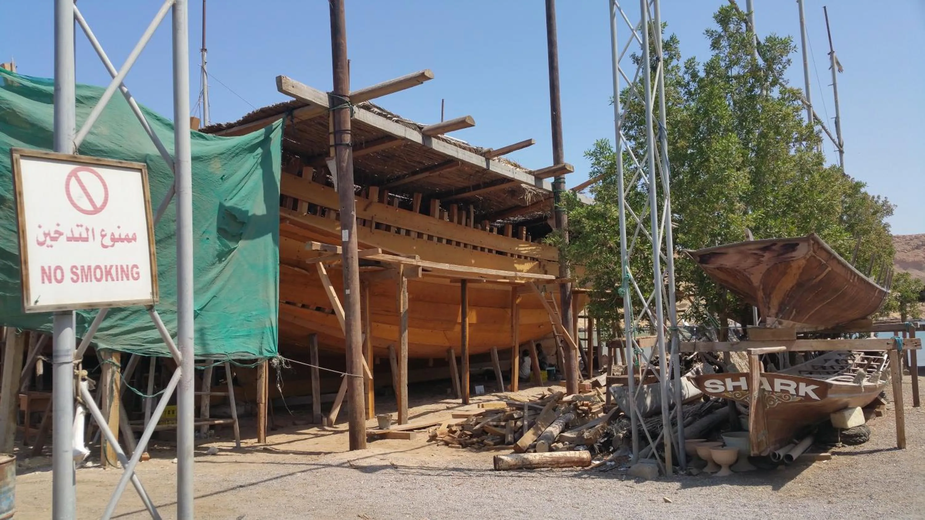 Nearby landmark in Al Ayjah Plaza Hotel