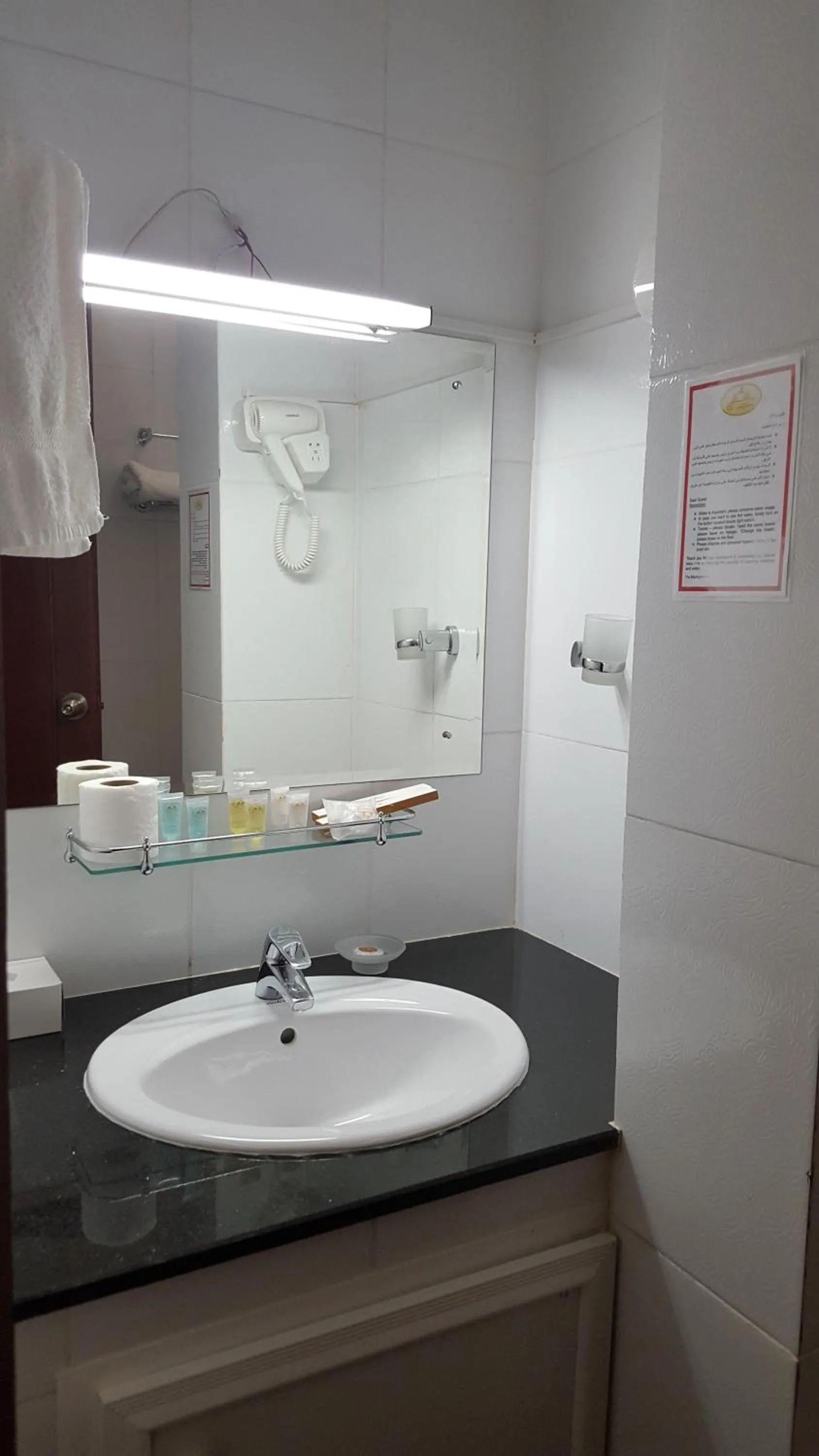 Bathroom in Al Ayjah Plaza Hotel