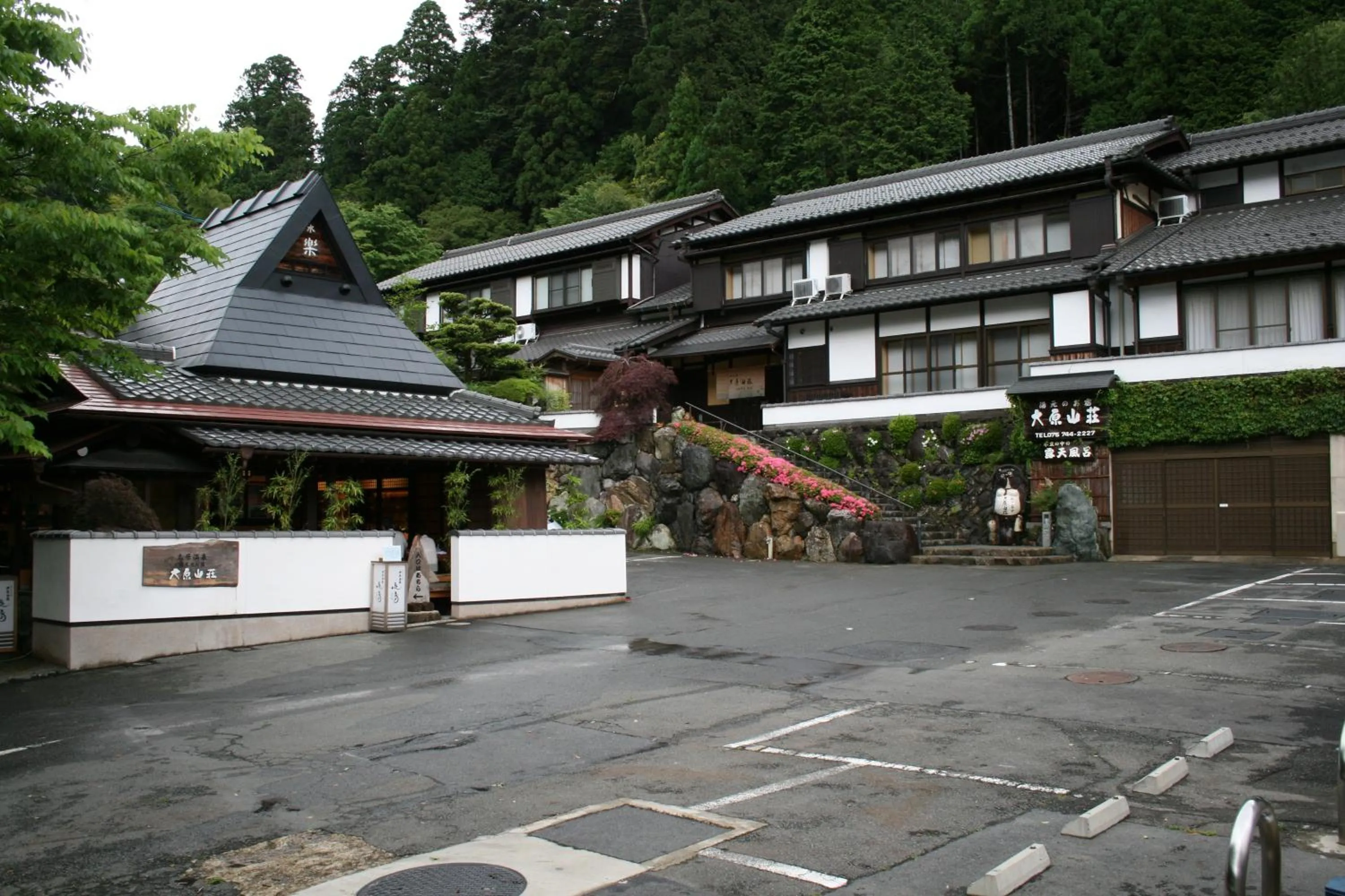 Facade/entrance in Yumoto Onsen OharaSansou
