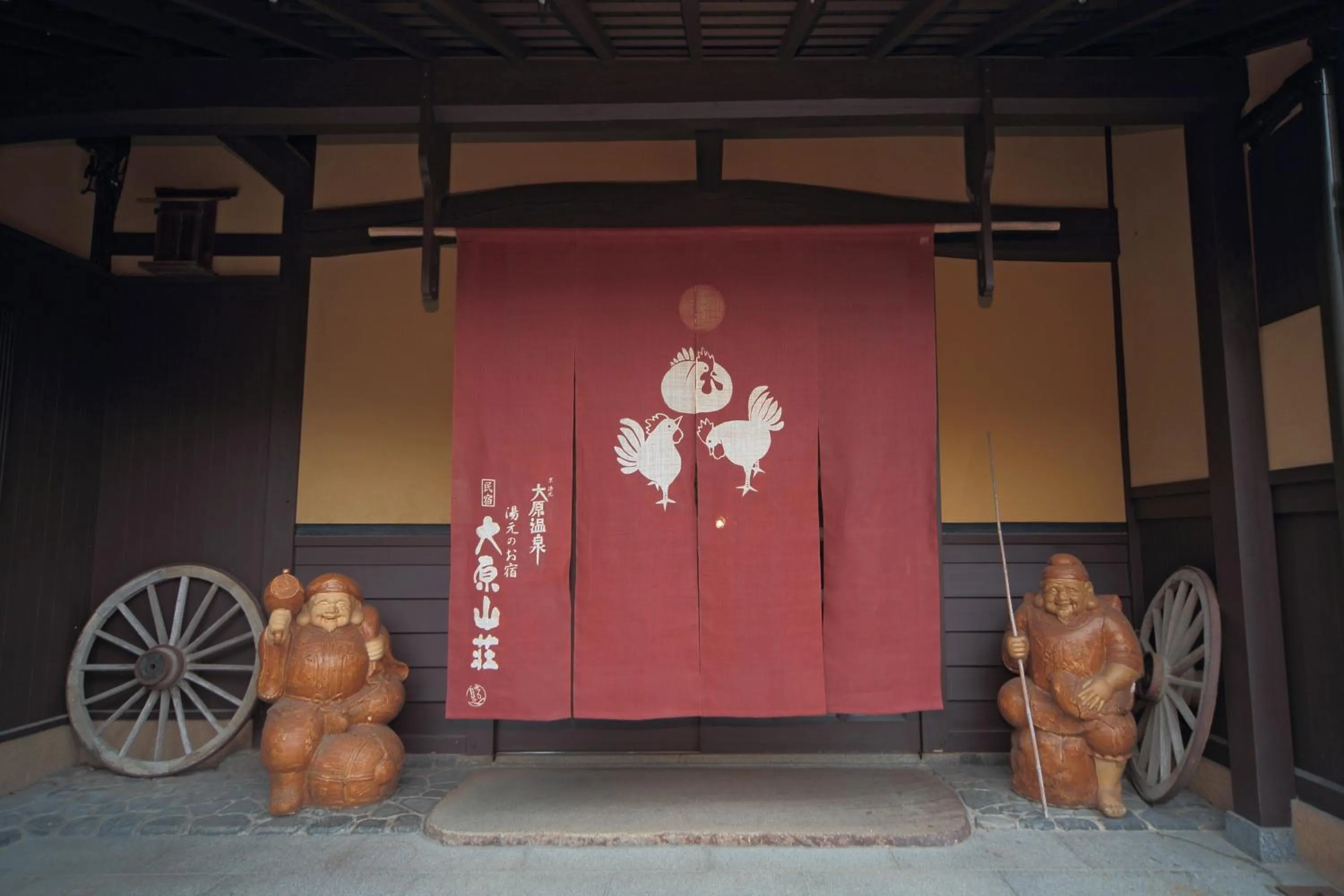 Facade/entrance in Yumoto Onsen OharaSansou