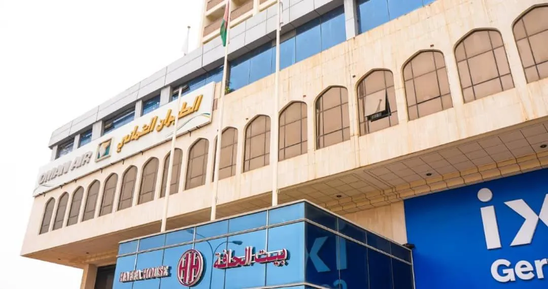 Property logo or sign, Property Building in Haffa House Salalah