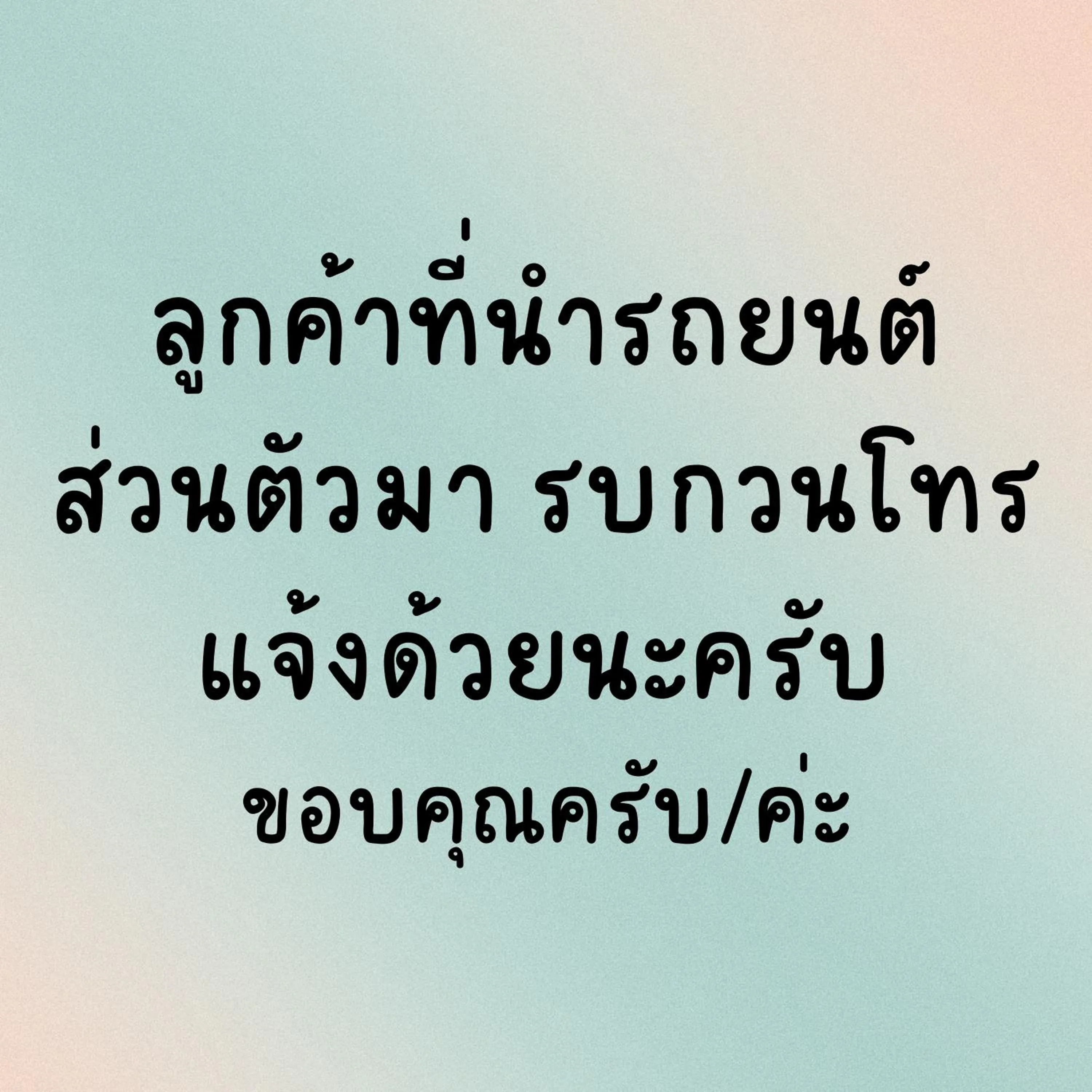 Pan Din Boutique Guest House