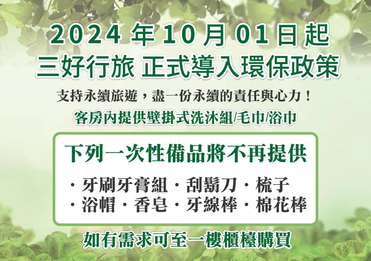 Sun Hao Hotel Taichung