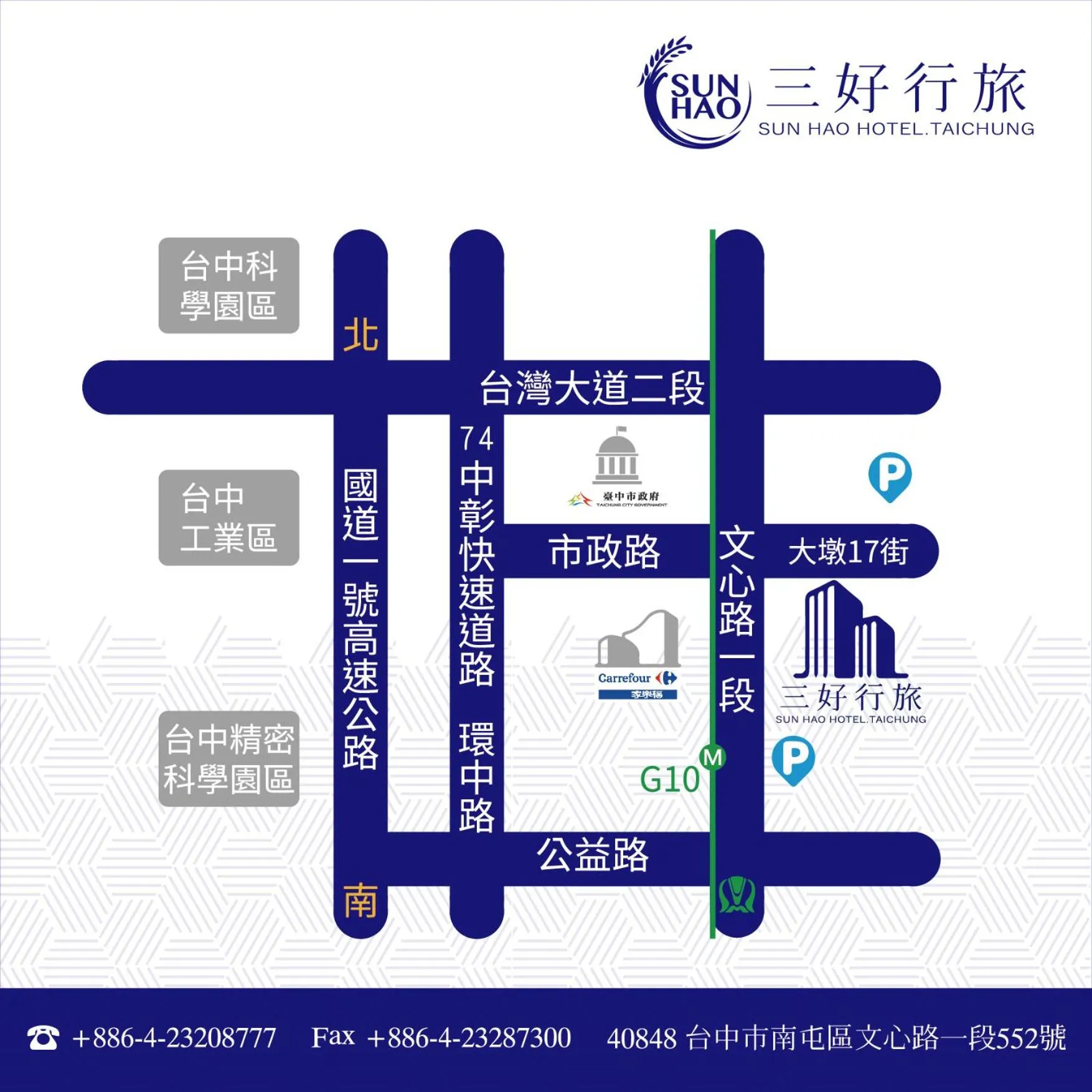 Property building in Sun Hao Hotel Taichung