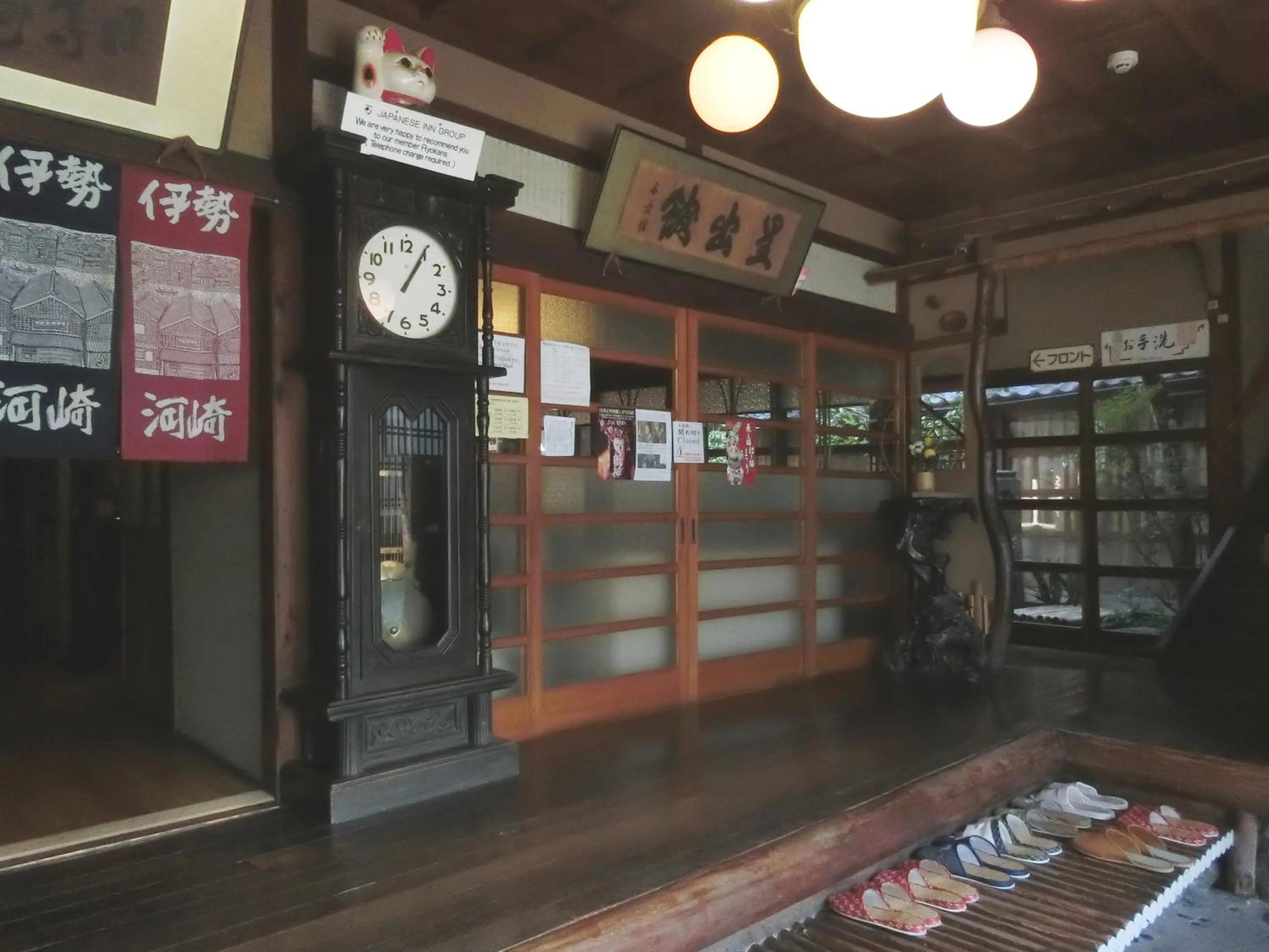 Lobby or reception in Hoshidekan