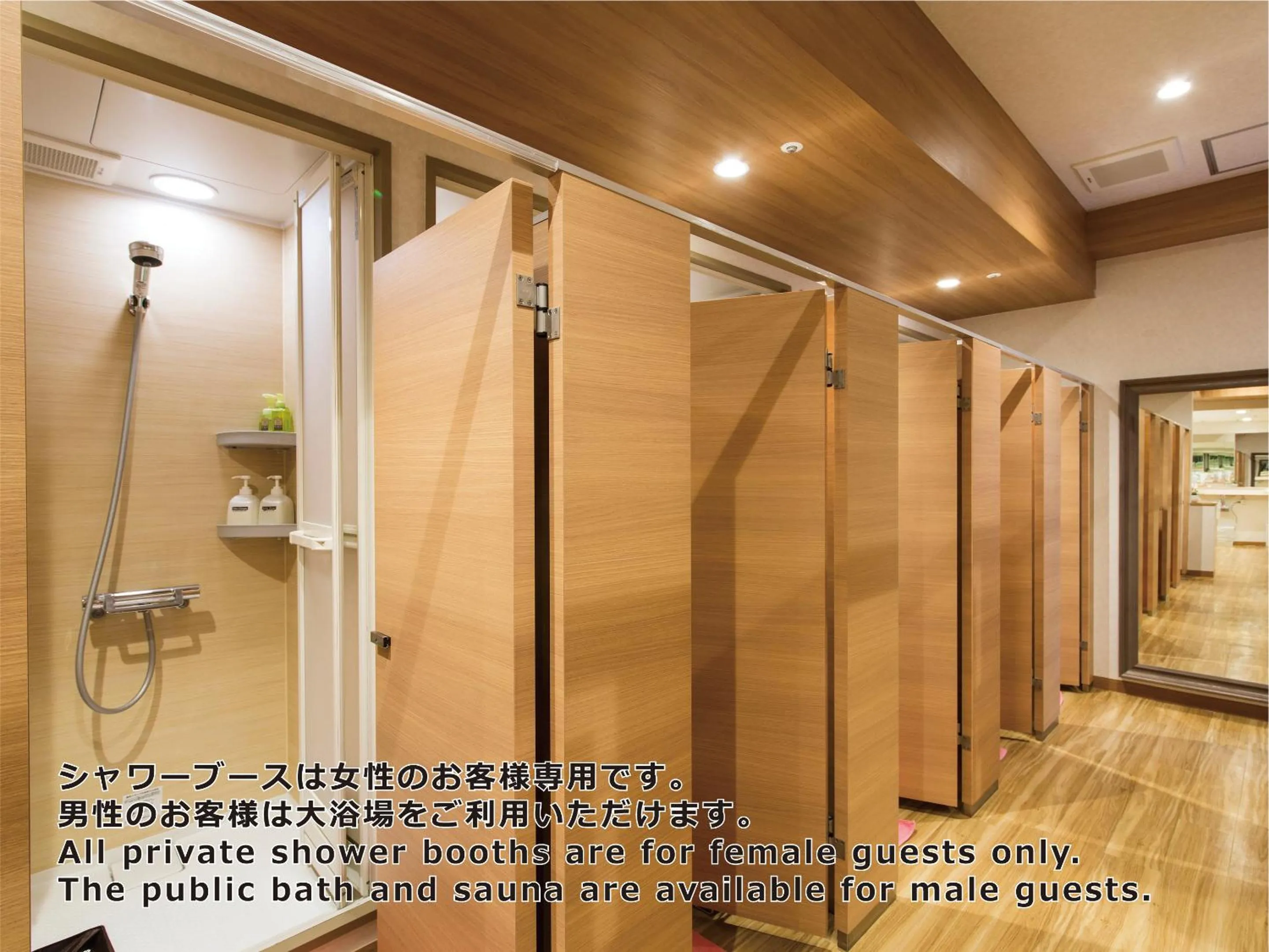 Shower in Shinjuku Kuyakusho-mae Capsule Hotel