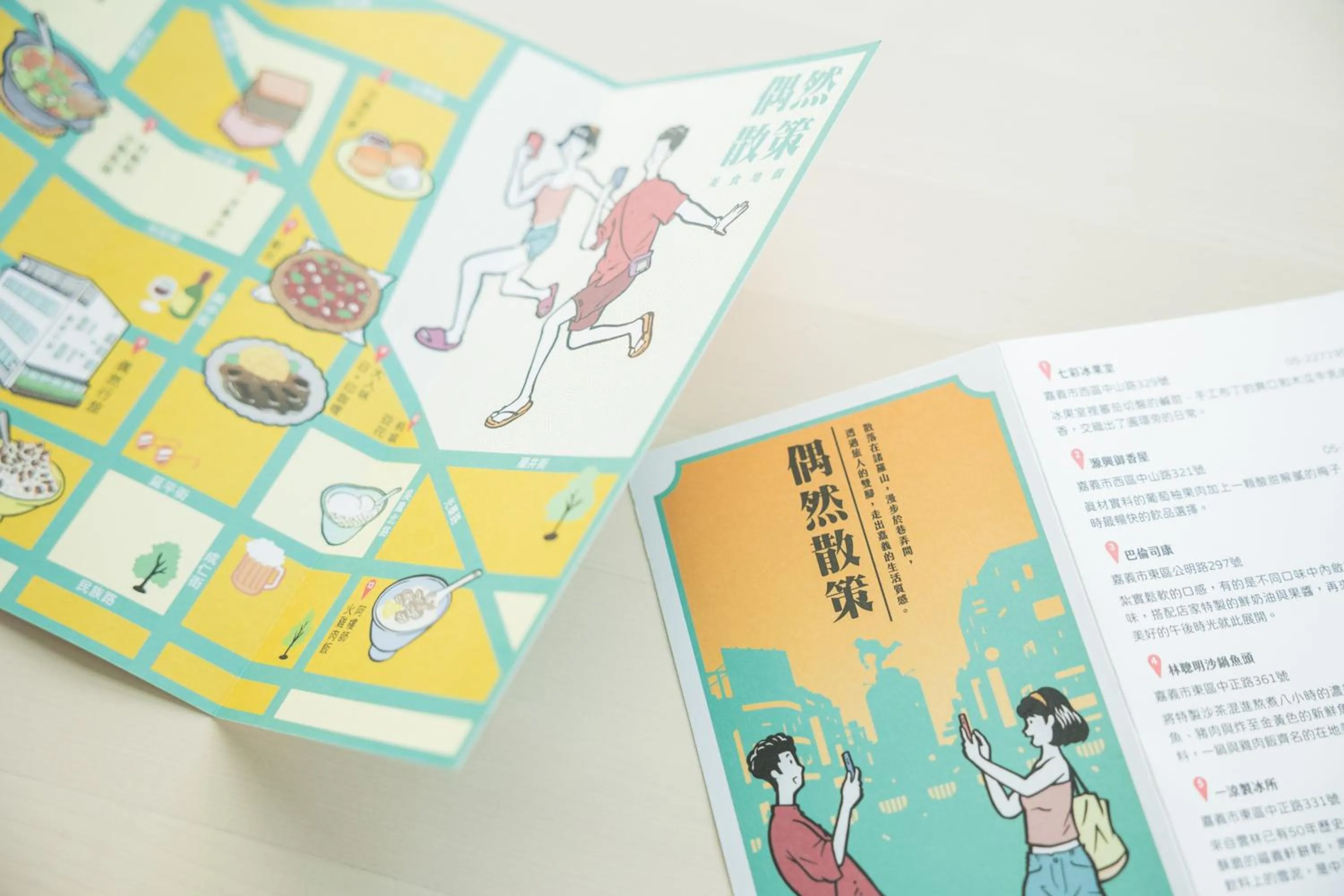 Text overlay in Meant To Be