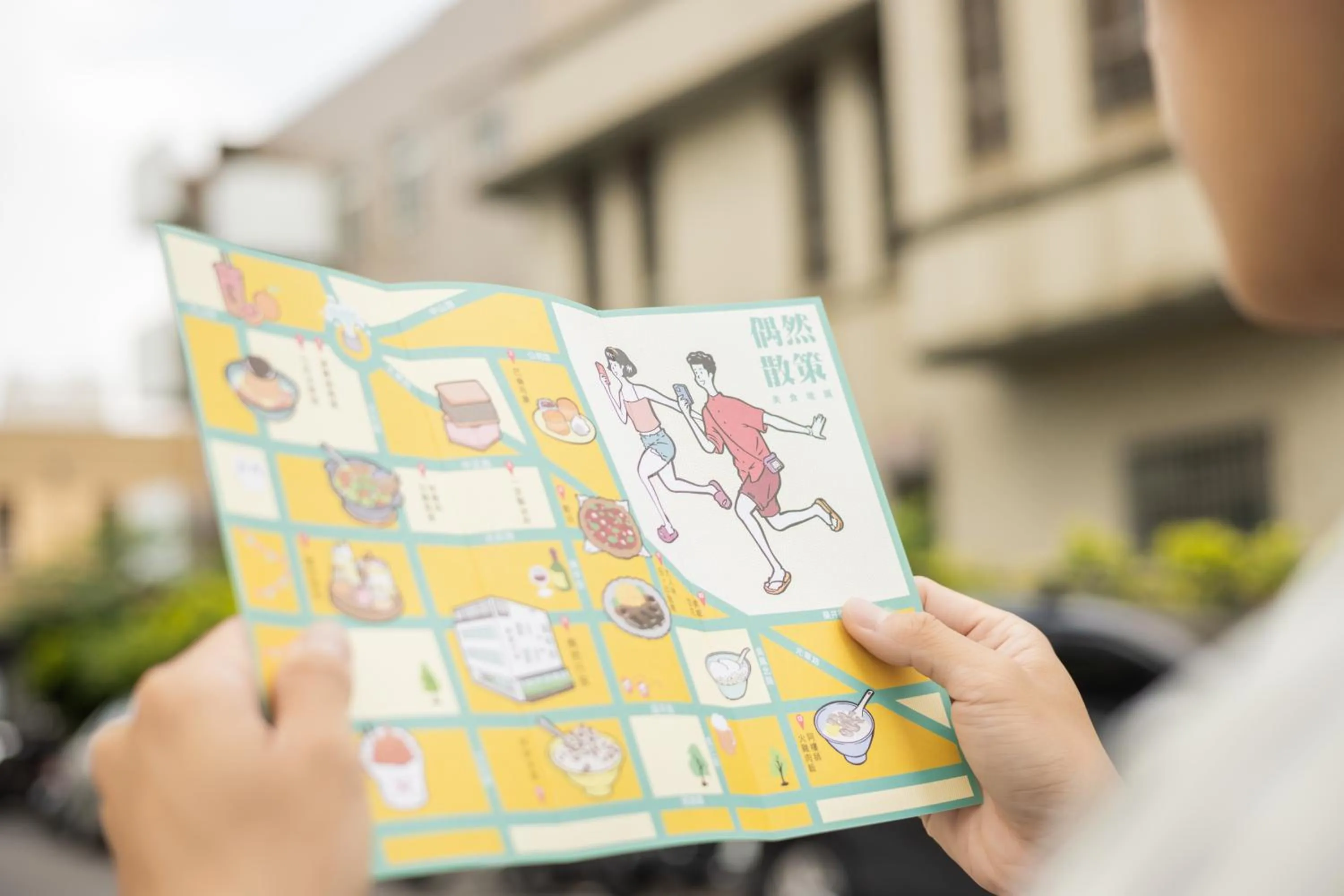 People in Meant To Be