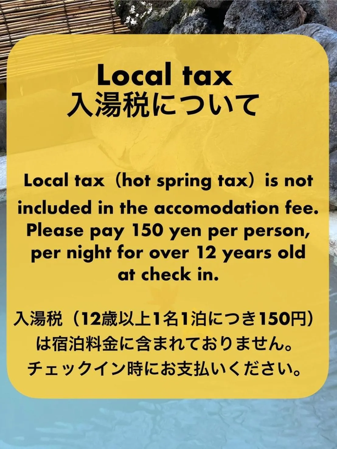 Hot Spring Bath in Fuji-Hakone Guest House