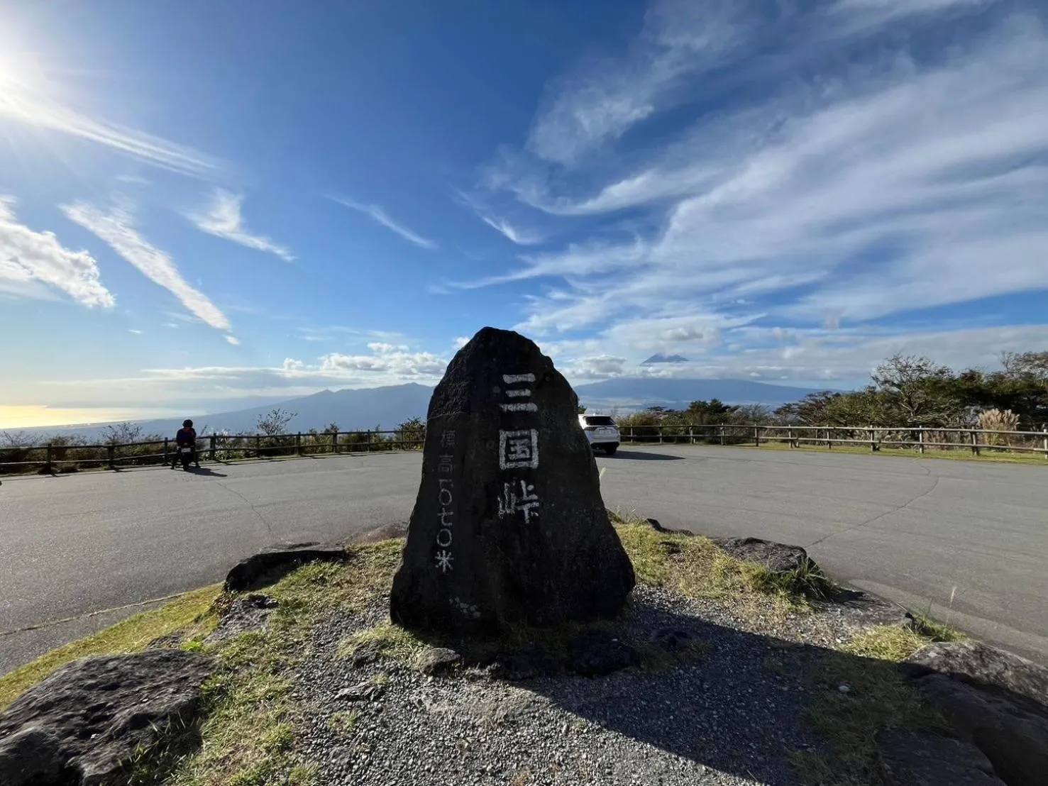 Nearby landmark in Fuji-Hakone Guest House