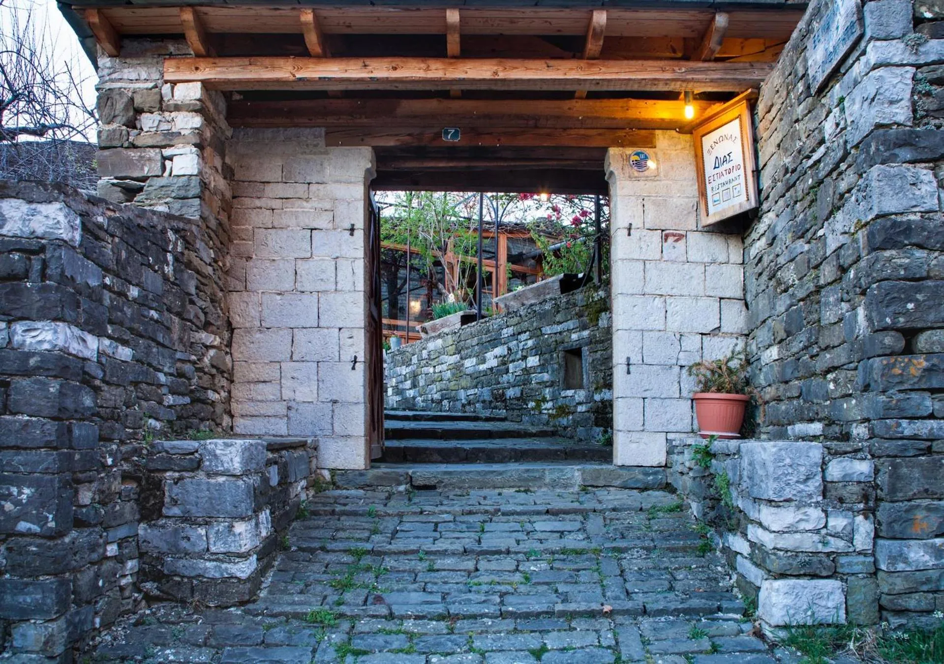 Dias Guesthouse