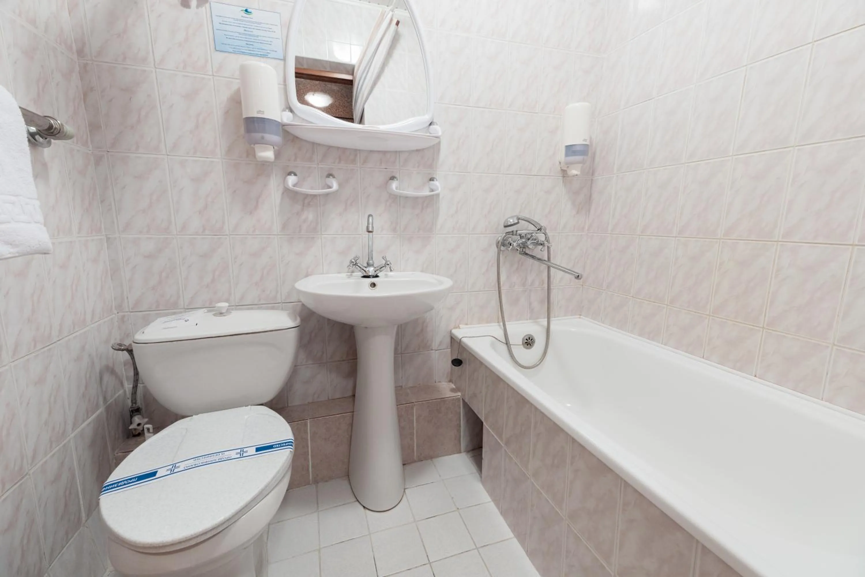 Bathroom in Hotel Mir