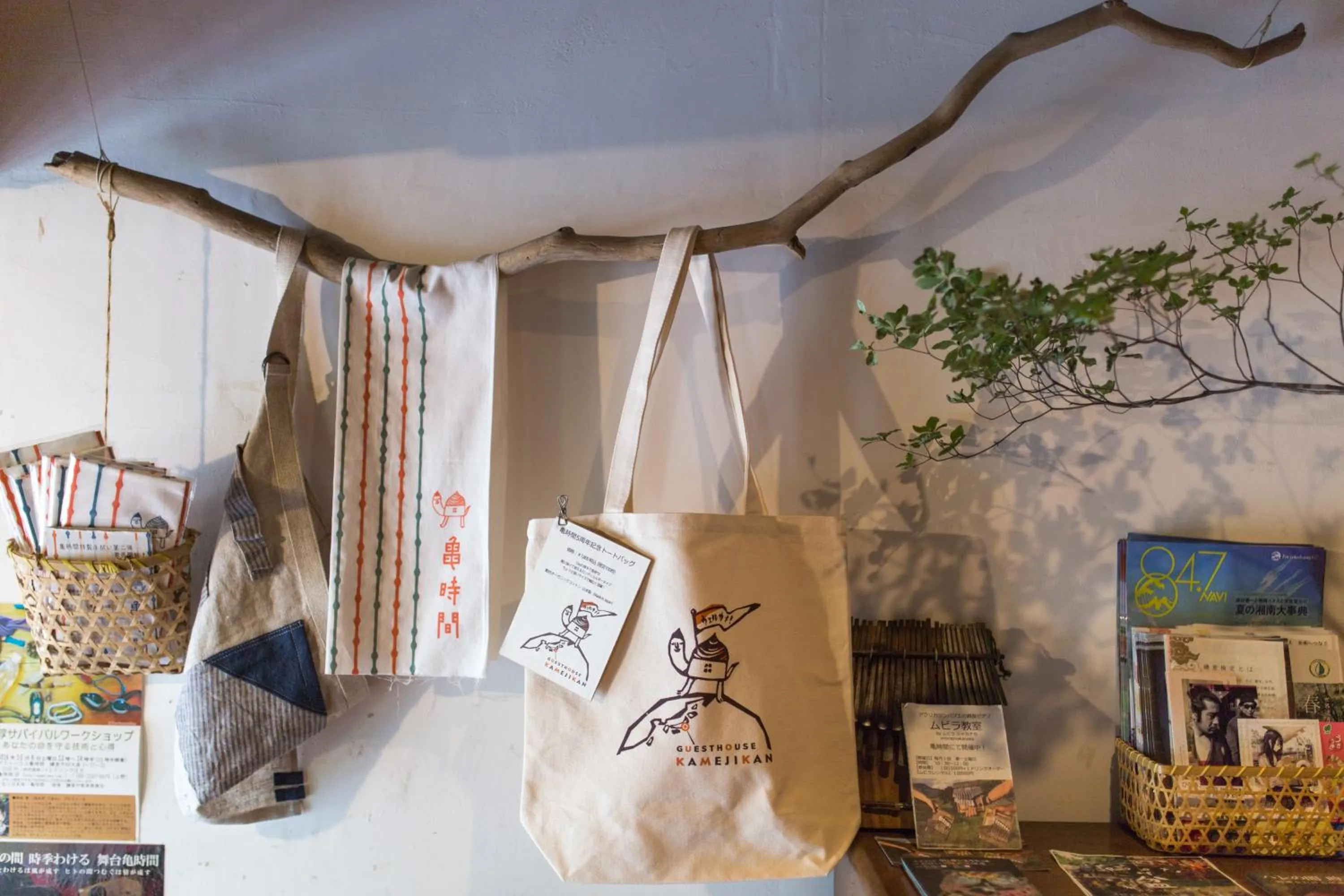 Communal lounge/ TV room in Guest House Kamejikan -turtle time-