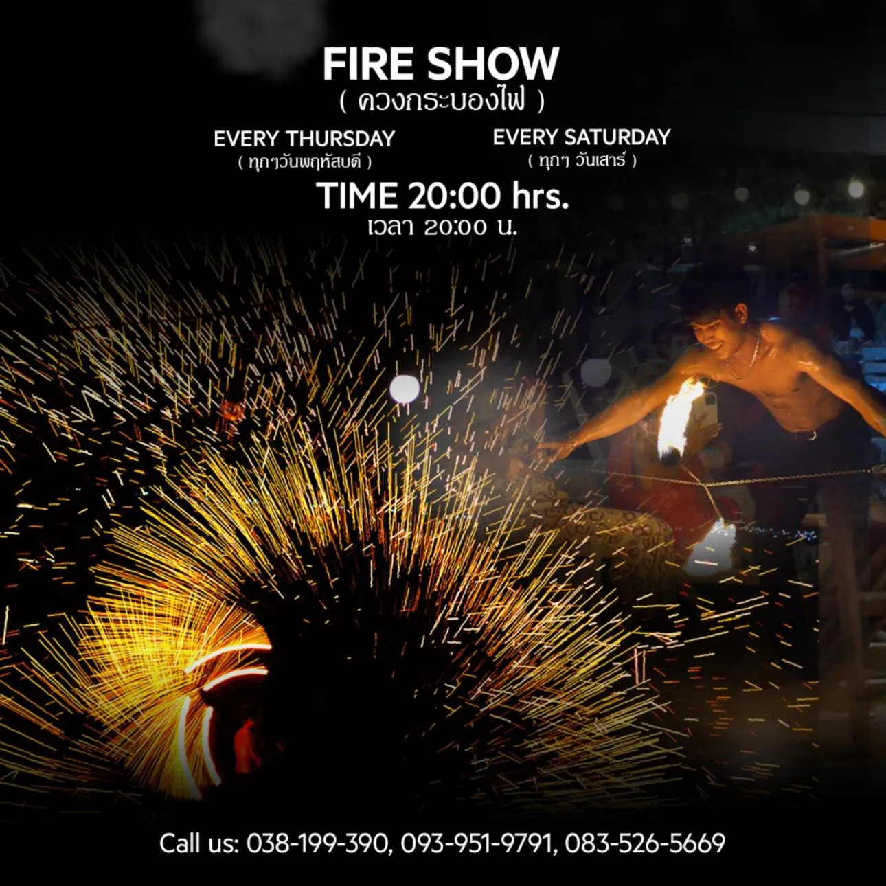 Activities in Golden Tulip Pattaya Beachfront Resort