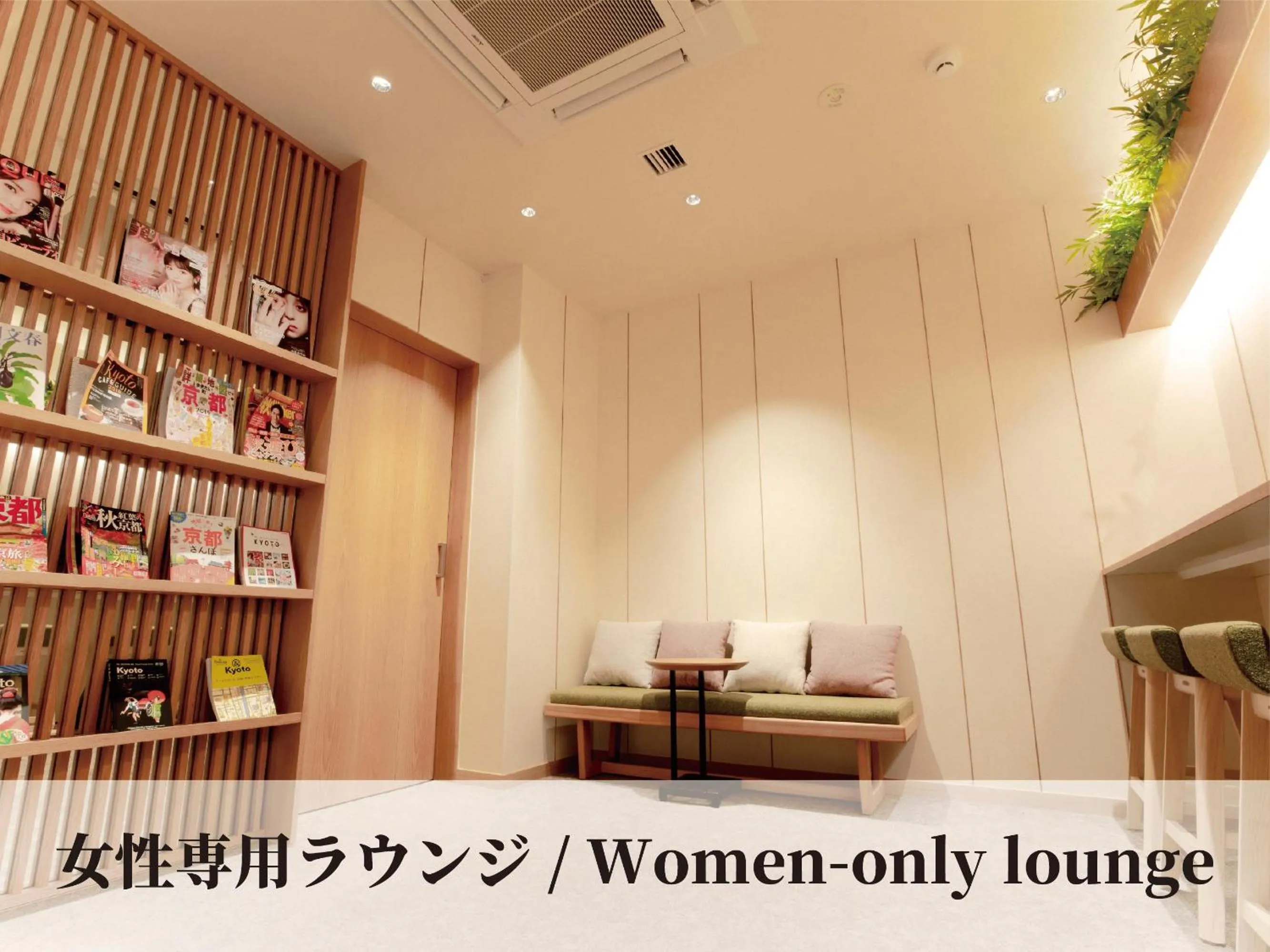 Communal lounge/ TV room in Glansit Kyoto Kawaramachi