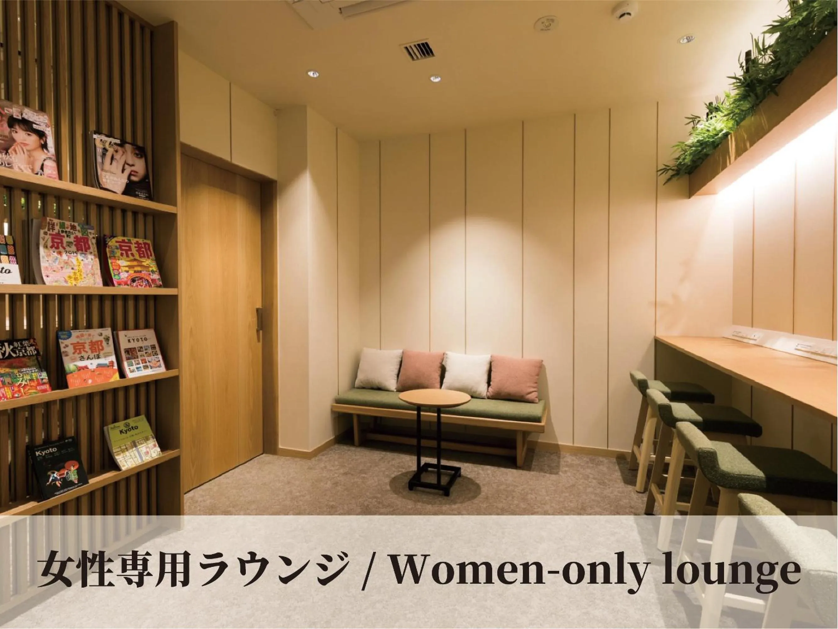 Communal lounge/ TV room in Glansit Kyoto Kawaramachi