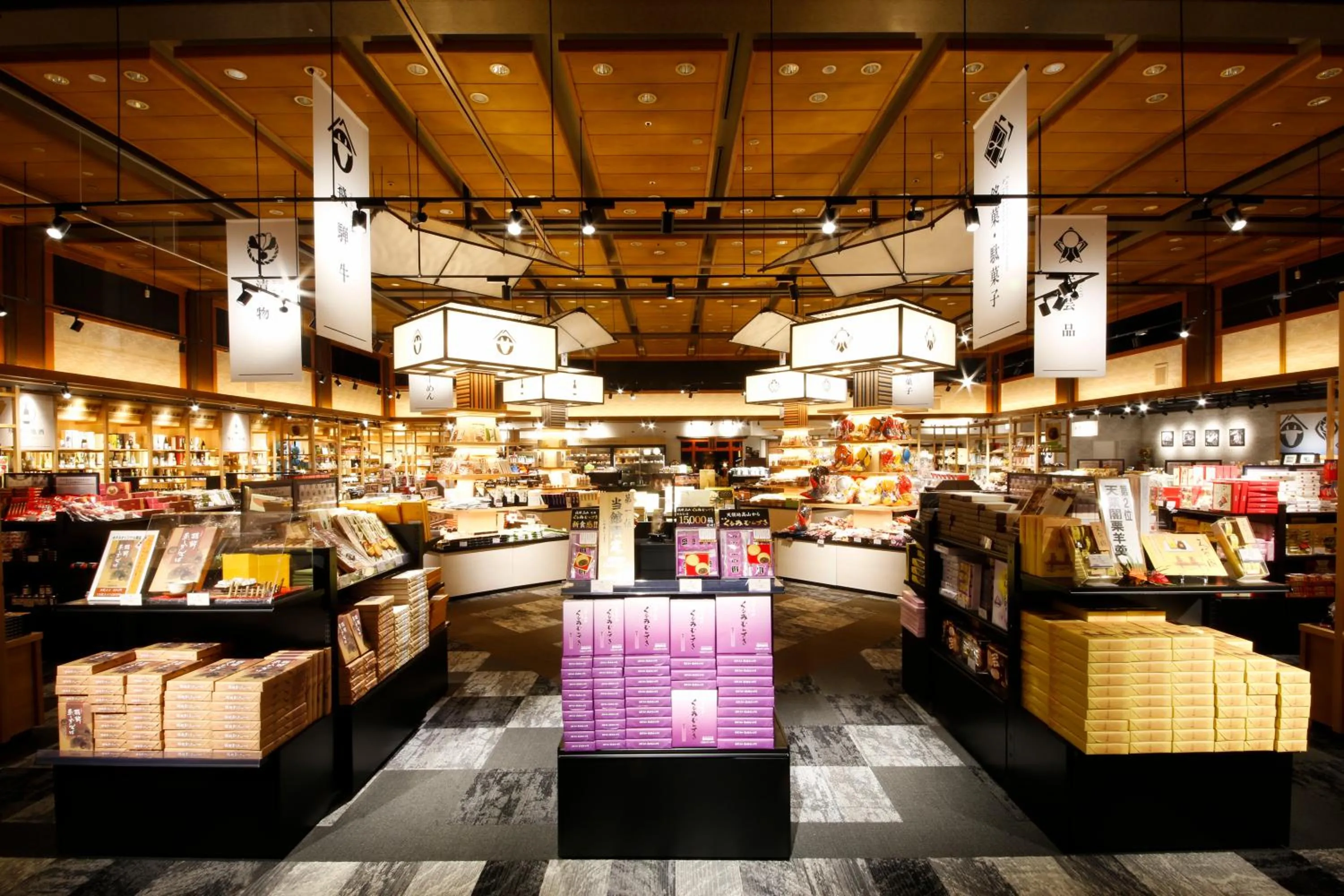 On-site shops in Hida Takayama Onsen Takayama Green Hotel - KEIO GROUP HOTELS -