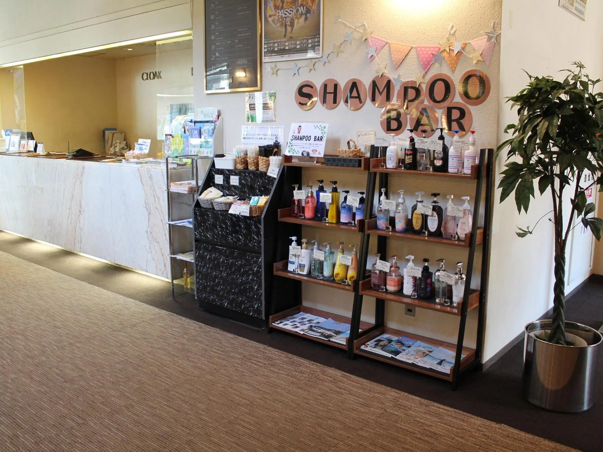 Other in Hotel Pearl City Kesennuma