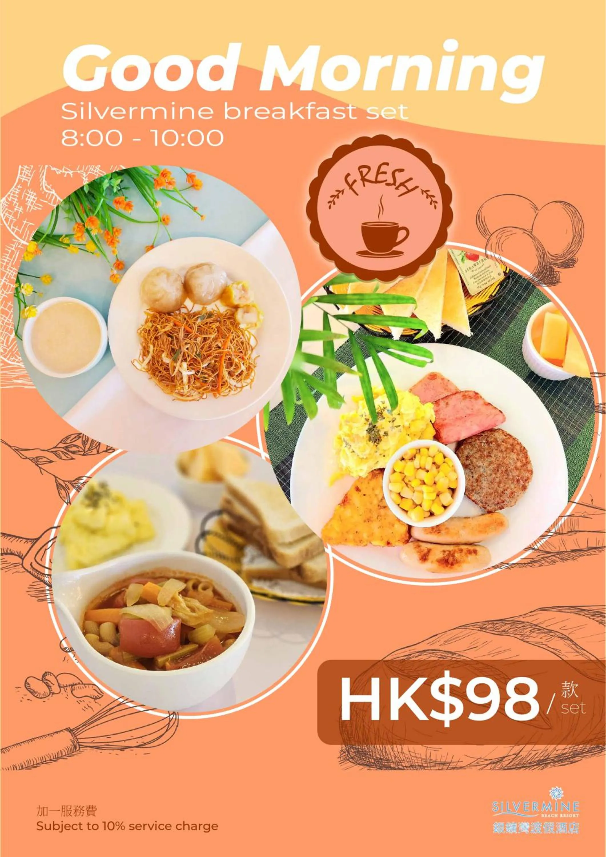 Food and drinks in Silvermine Beach Resort