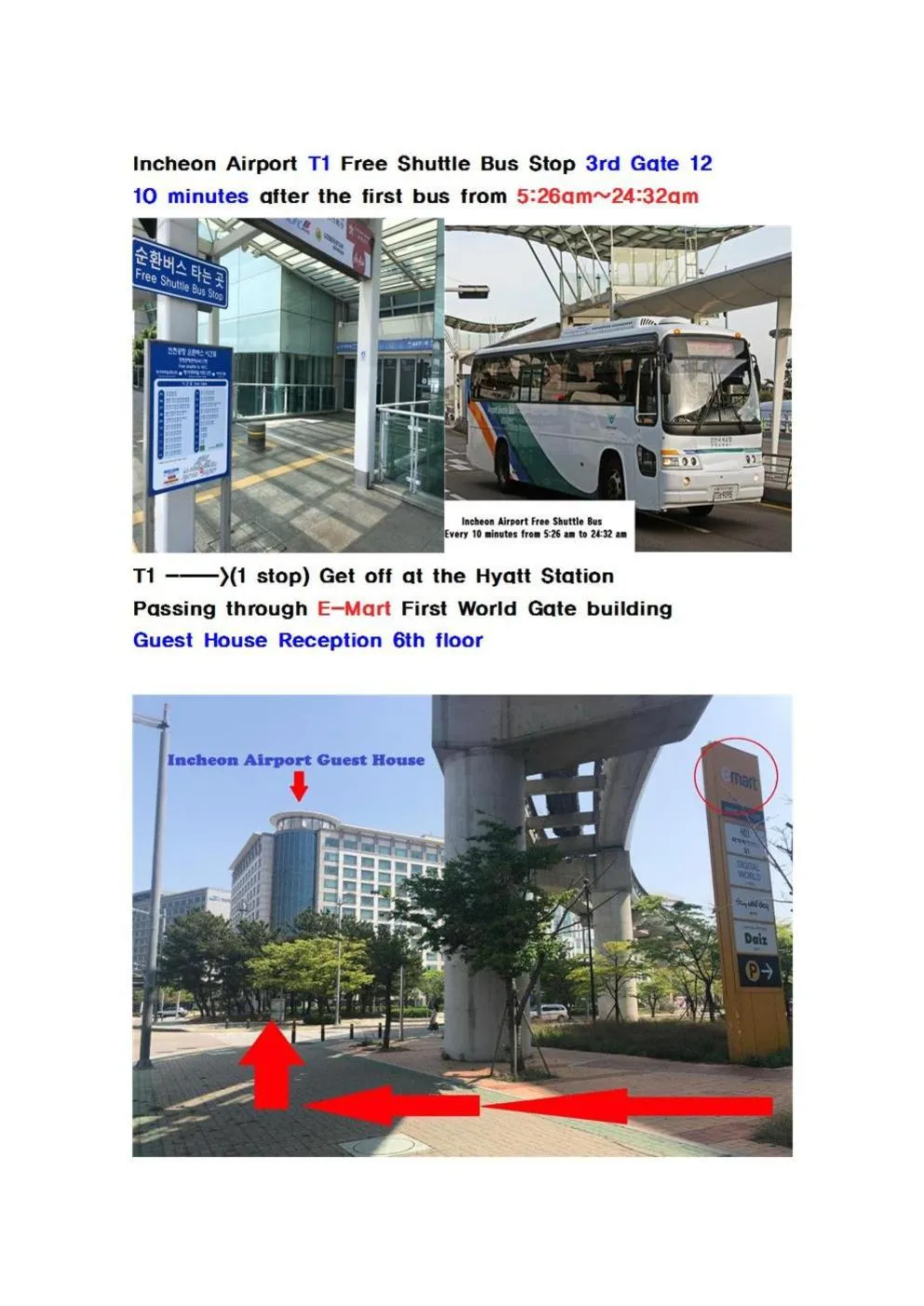 Text overlay in Incheon Airport Guesthouse