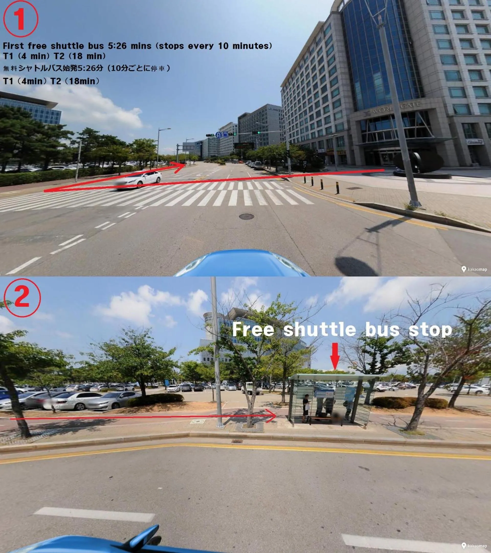 Other in Incheon Airport Guesthouse