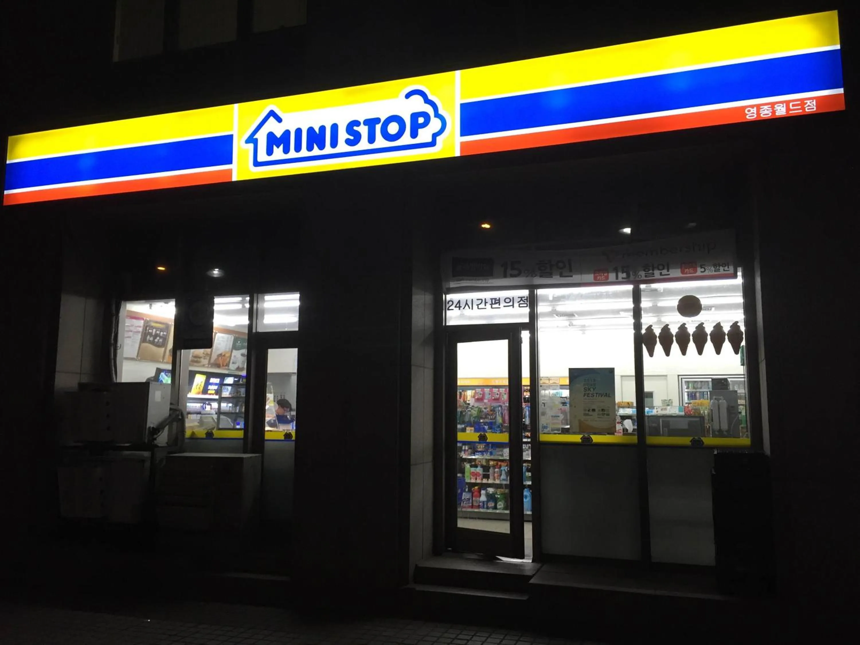 Restaurant/places to eat in Incheon Airport Guesthouse