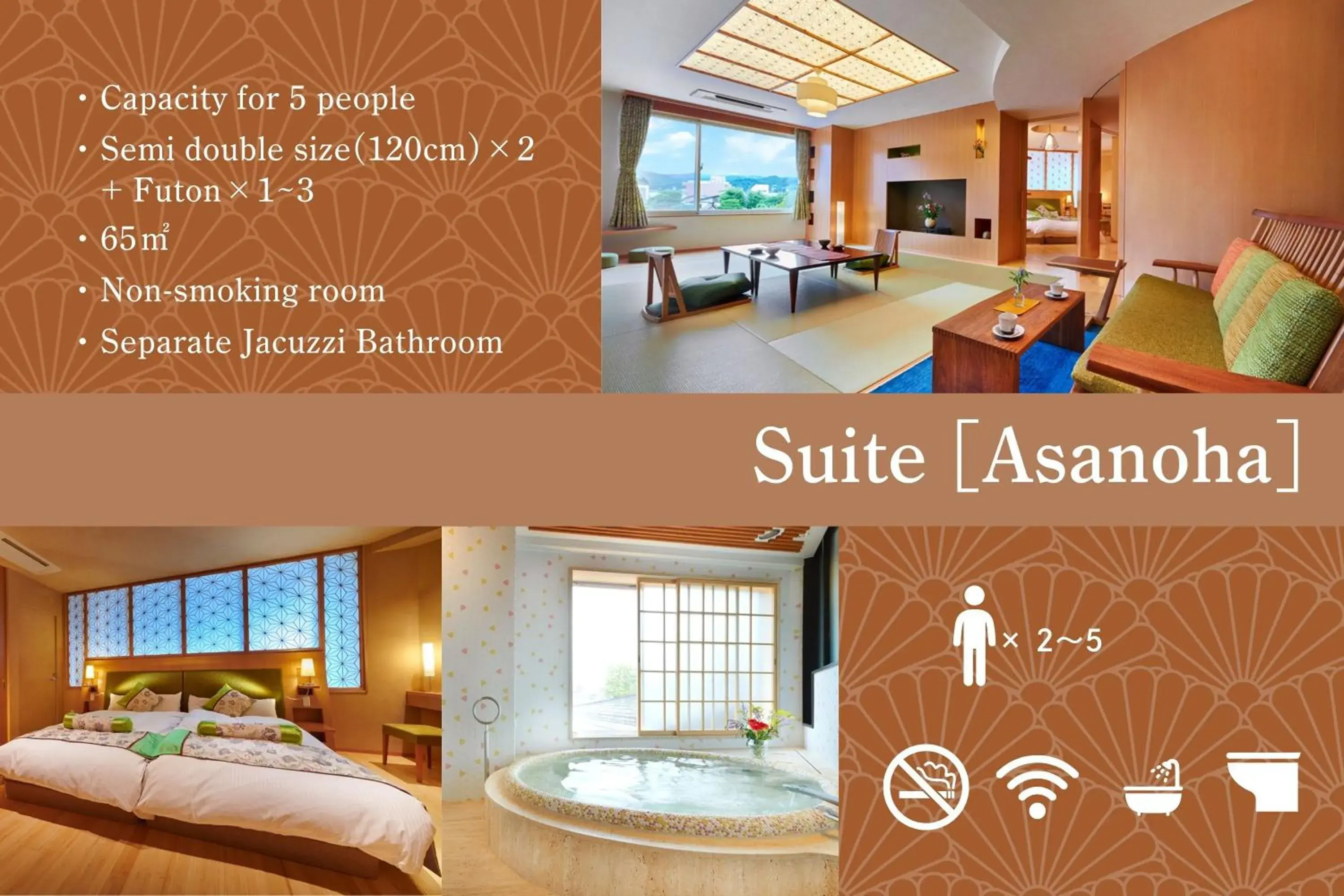 Jacuzzi Junior Suite - Non-Smoking in Honjin Hiranoya Kachoan Jacuzzi Junior Suite - Non-Smoking in Honjin Hiranoya Kachoan