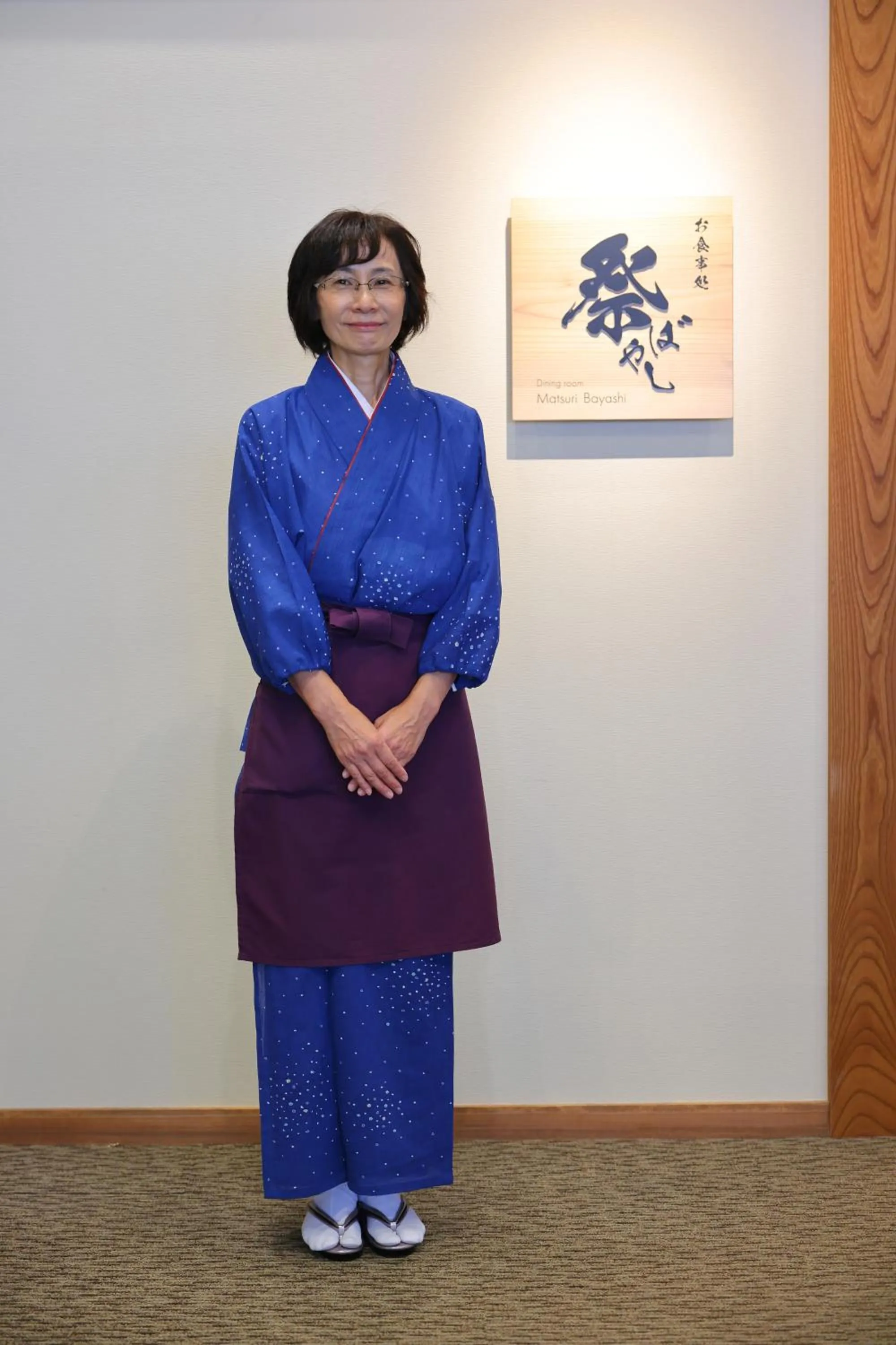 Staff in Honjin Hiranoya Annex