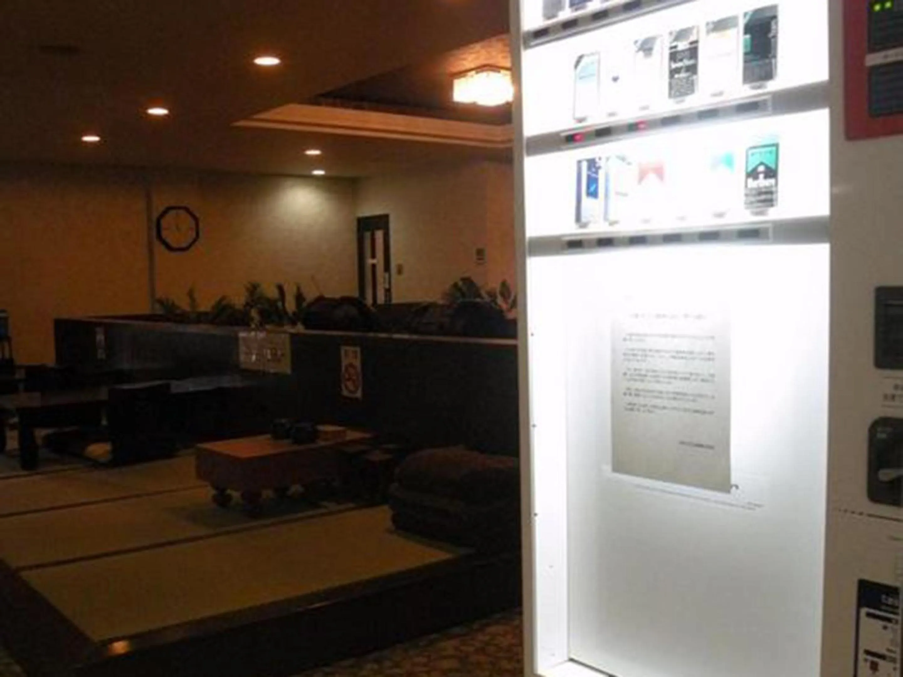 Area and facilities in First Inn Takamatsu