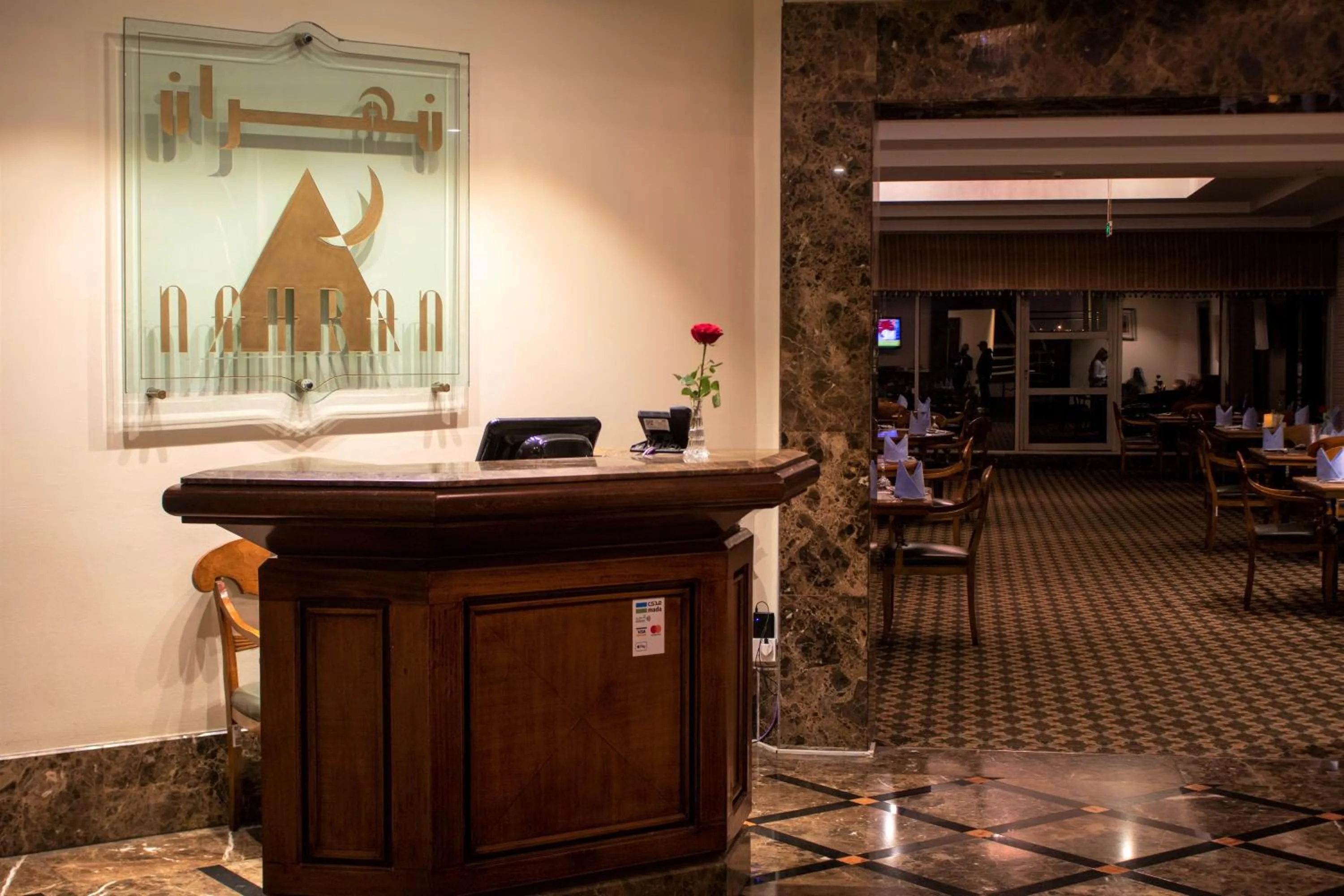 Restaurant/places to eat in Abha Palace Hotel