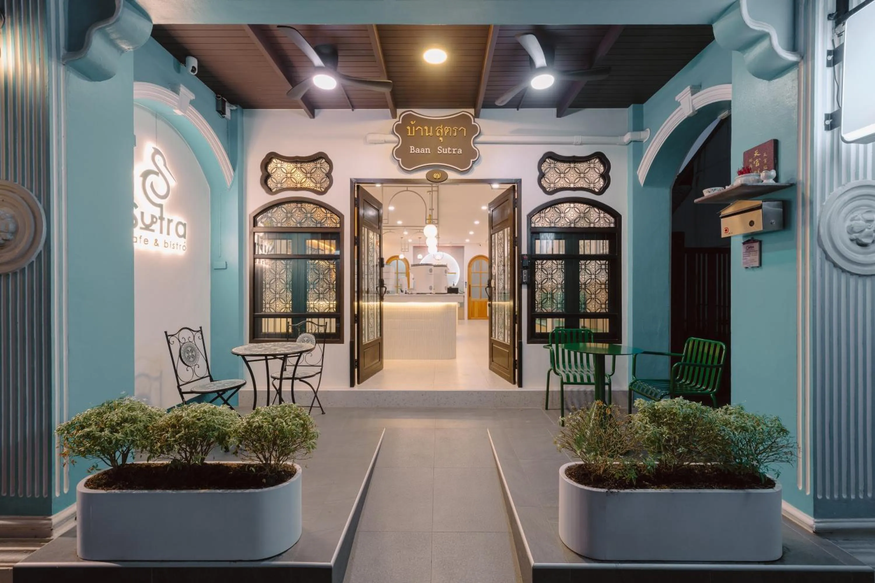 Lobby or reception in Baan Sutra Guesthouse