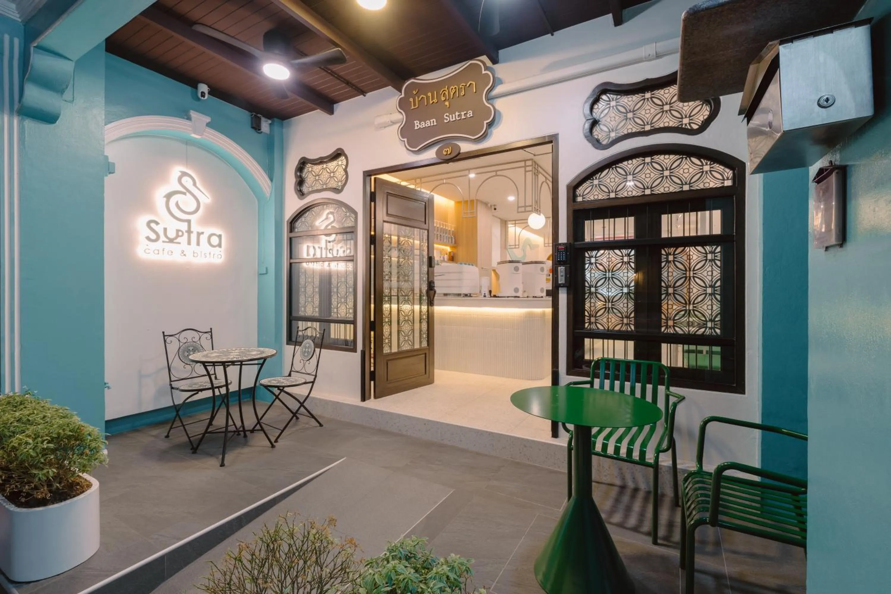 Lobby or reception in Baan Sutra Guesthouse