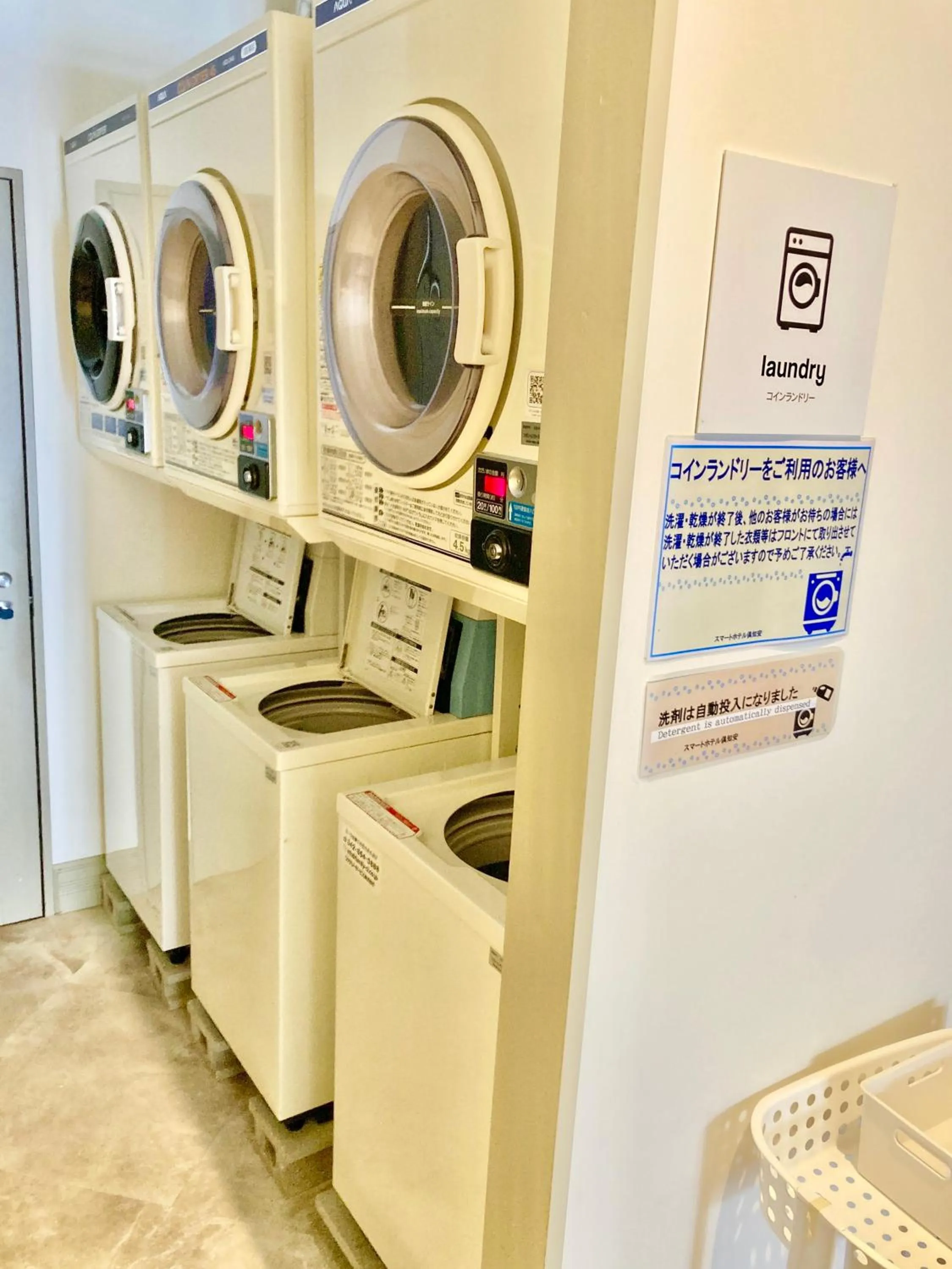washing machine in Smart Hotel Kutchan