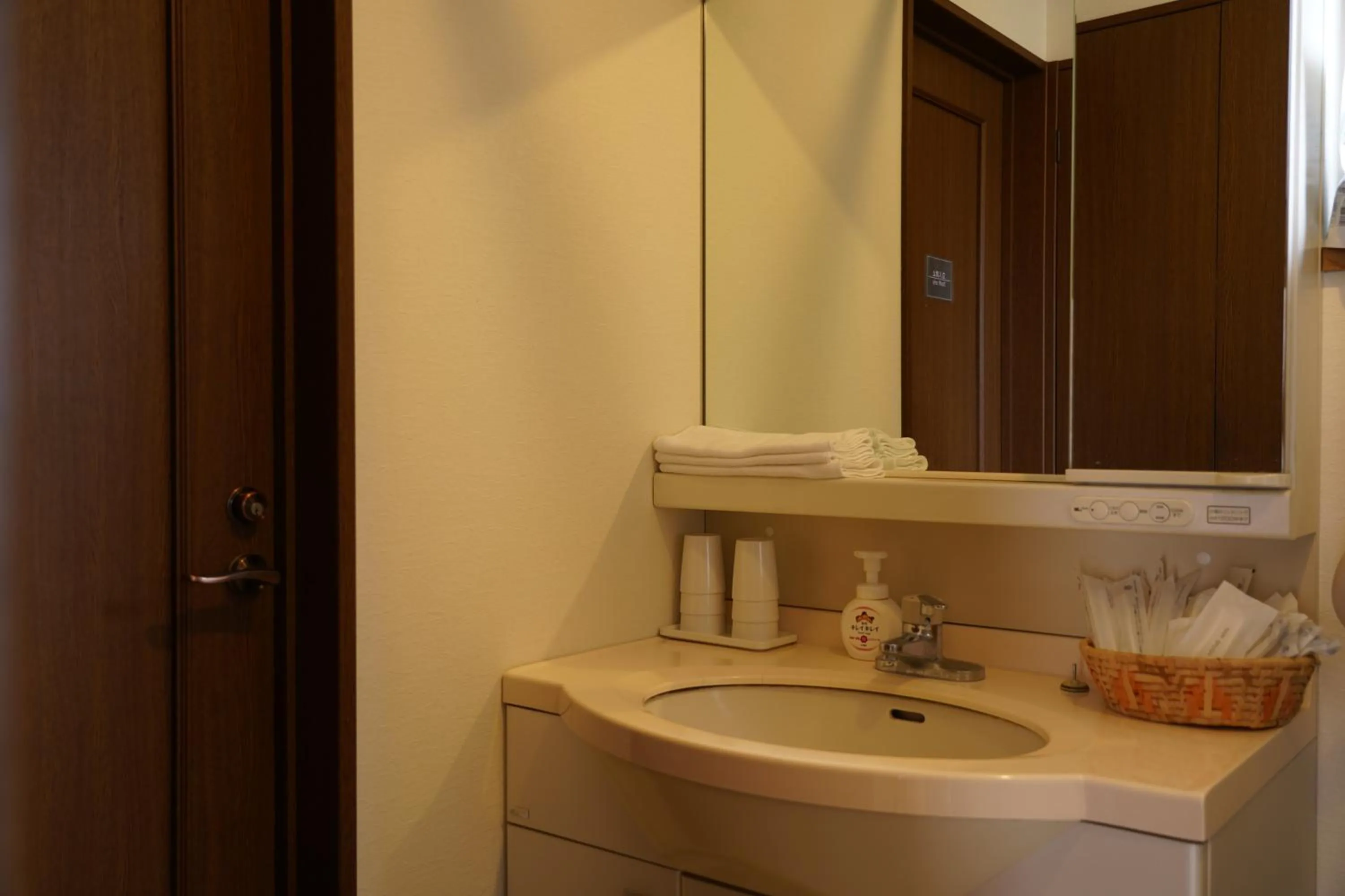 Bathroom in Smart Hotel Kutchan