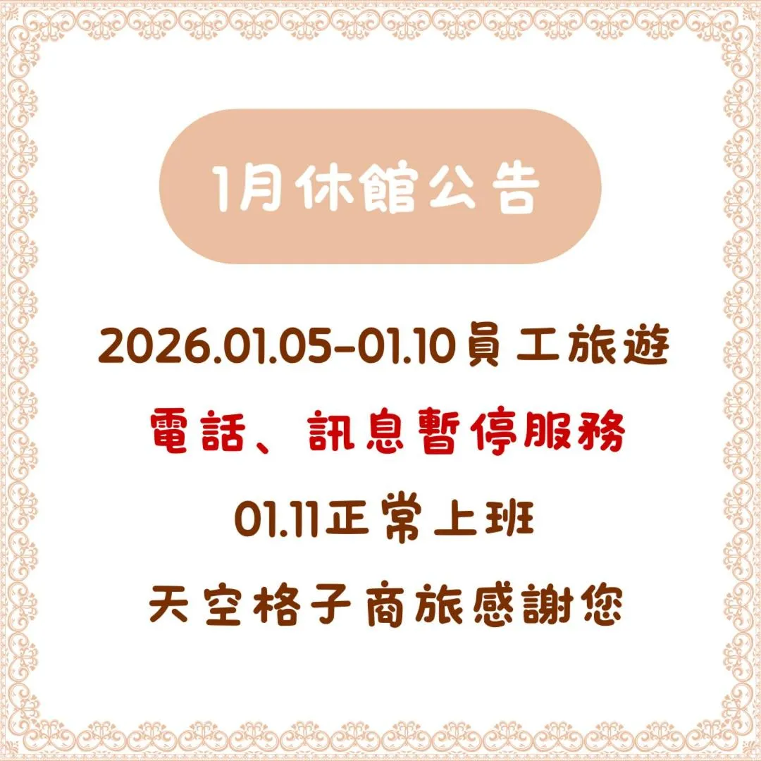 Property building in Sky Square Business Travel