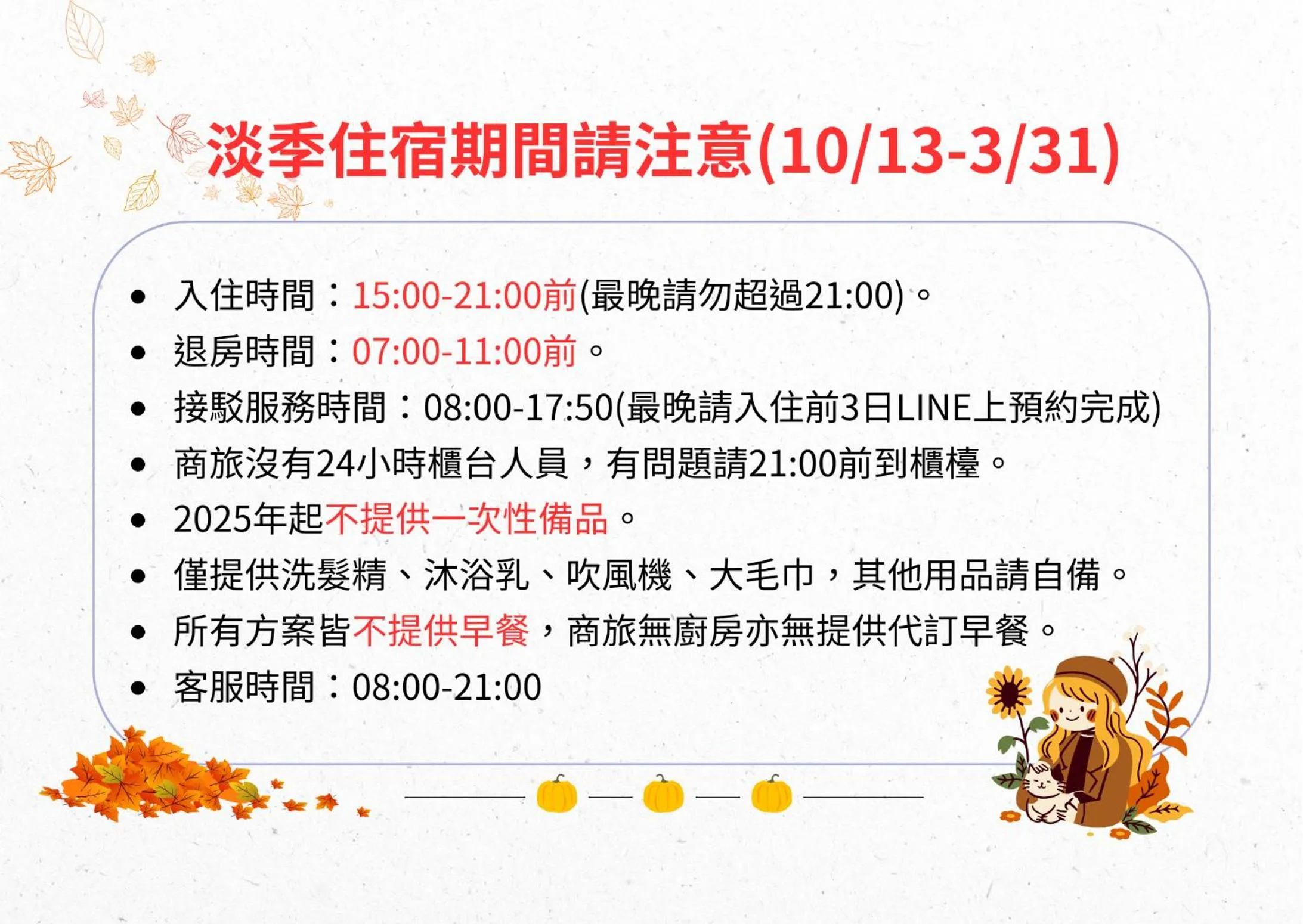 Property building in Sky Square Business Travel