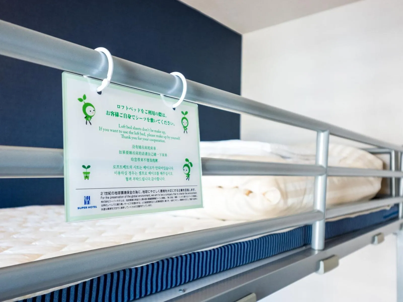 bunk bed, Bed in Super Hotel JR Fuji Station Honkan