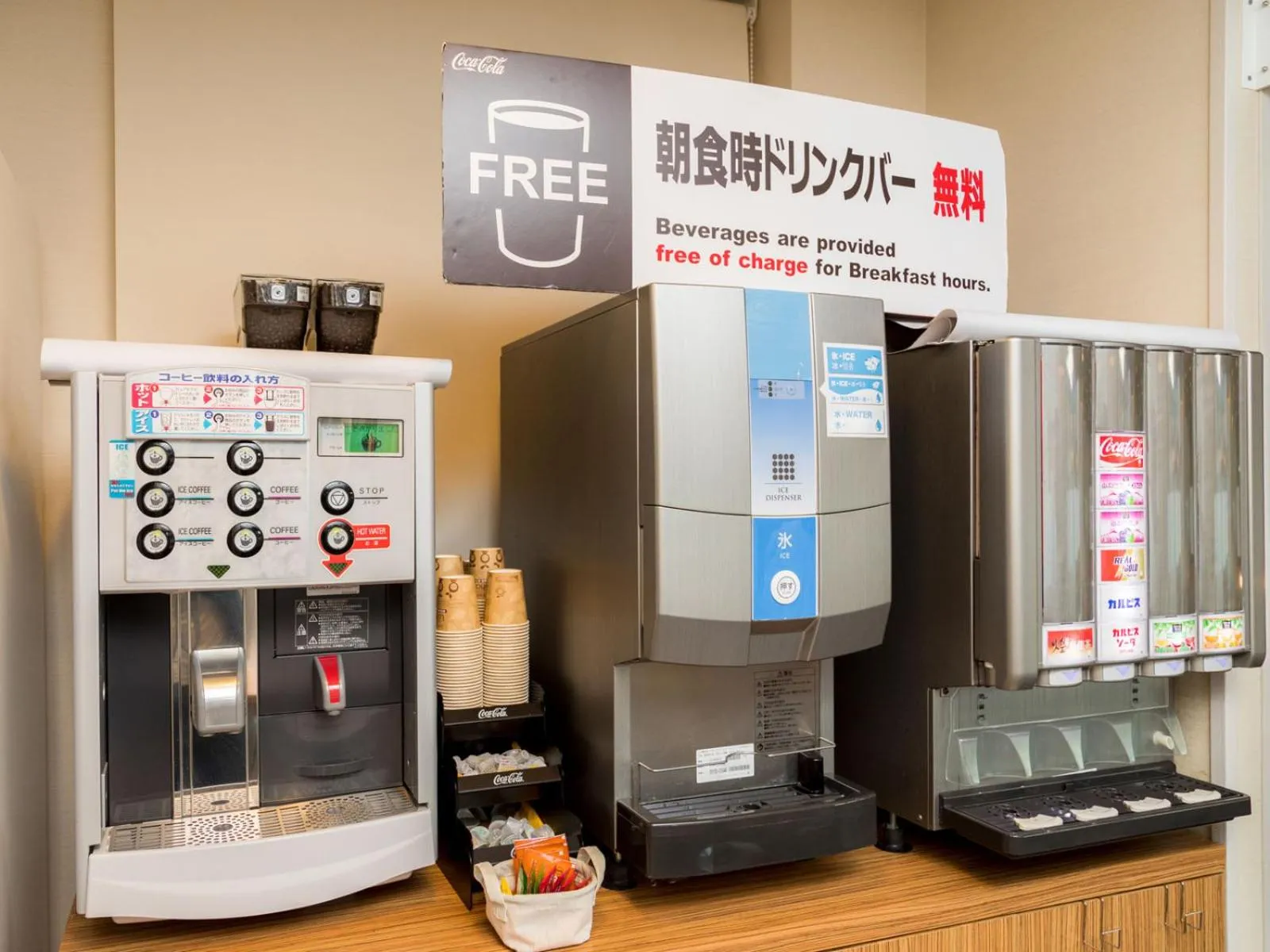 Coffee/tea facilities in Super Hotel JR Fuji Station Honkan