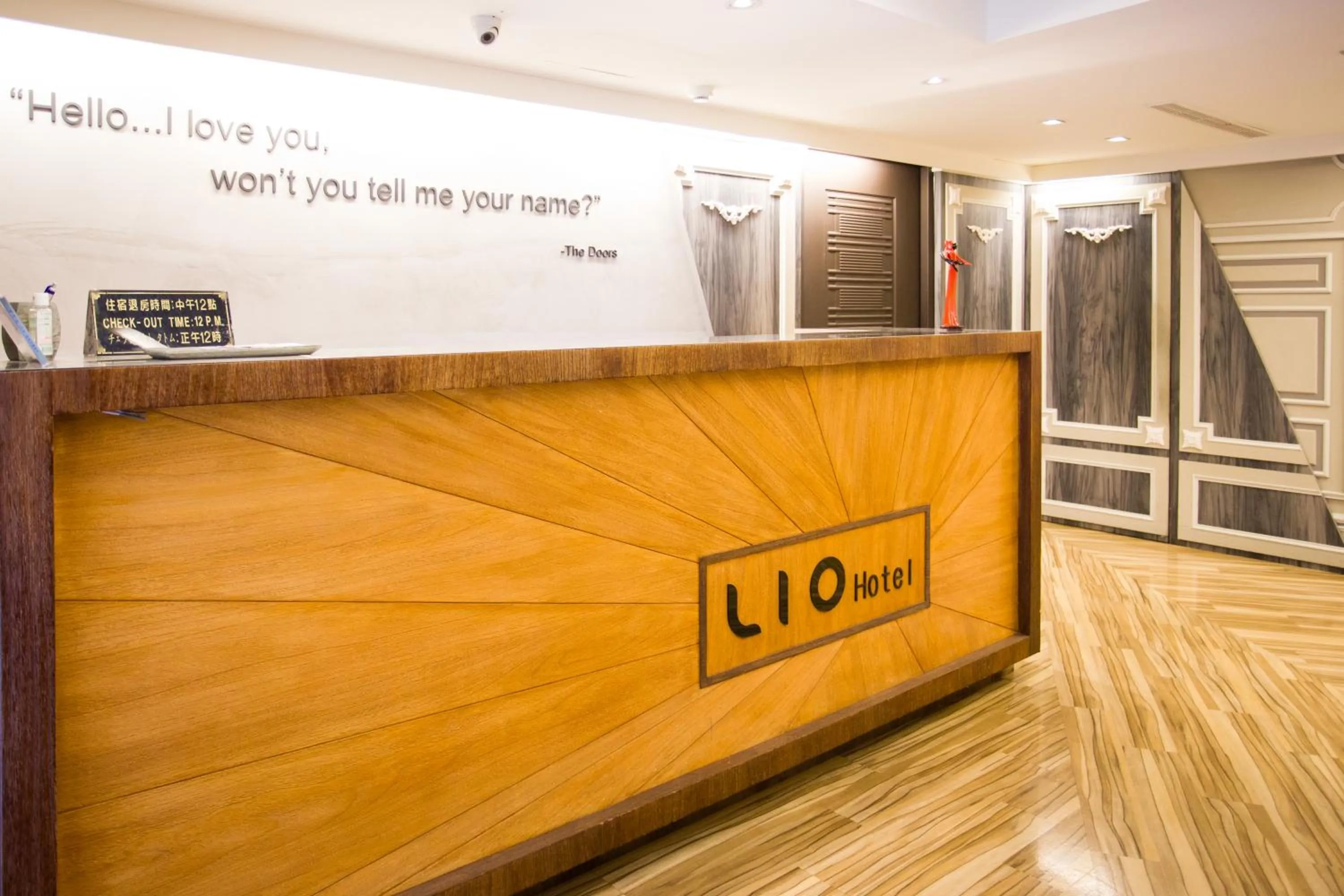 Lobby or reception in Lio Hotel - Ximending
