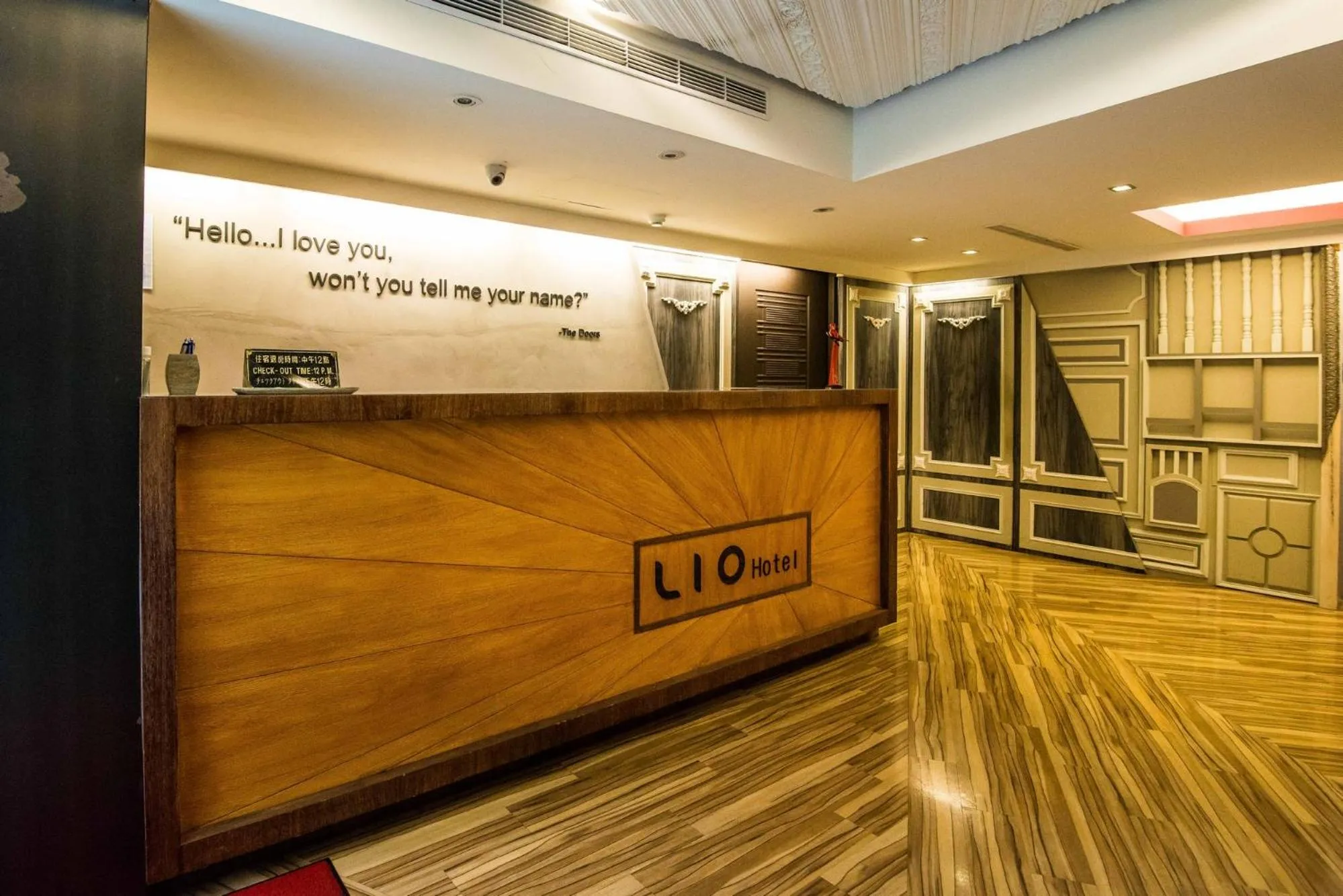 Lobby or reception in Lio Hotel - Ximending