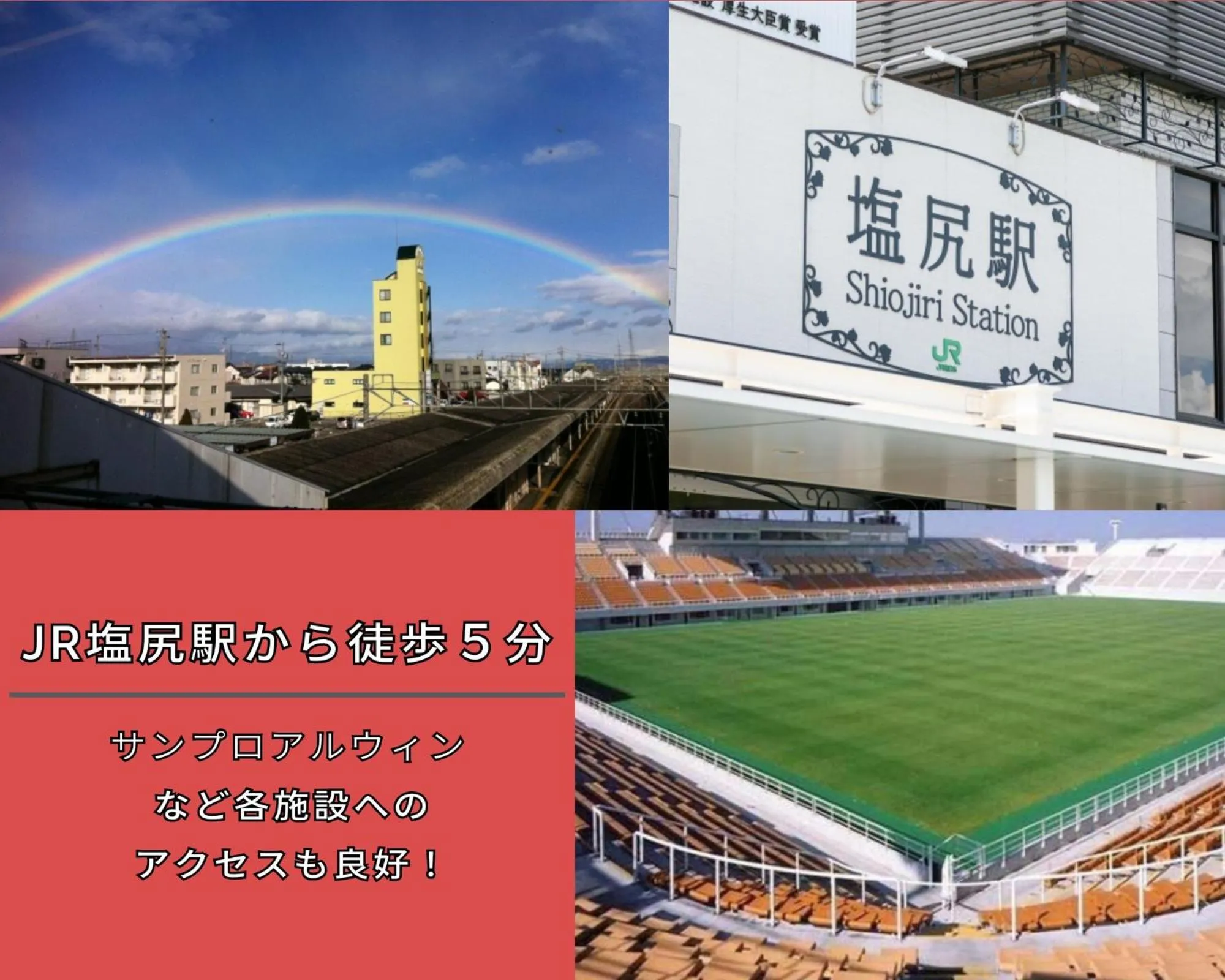 Off site in Asahikan